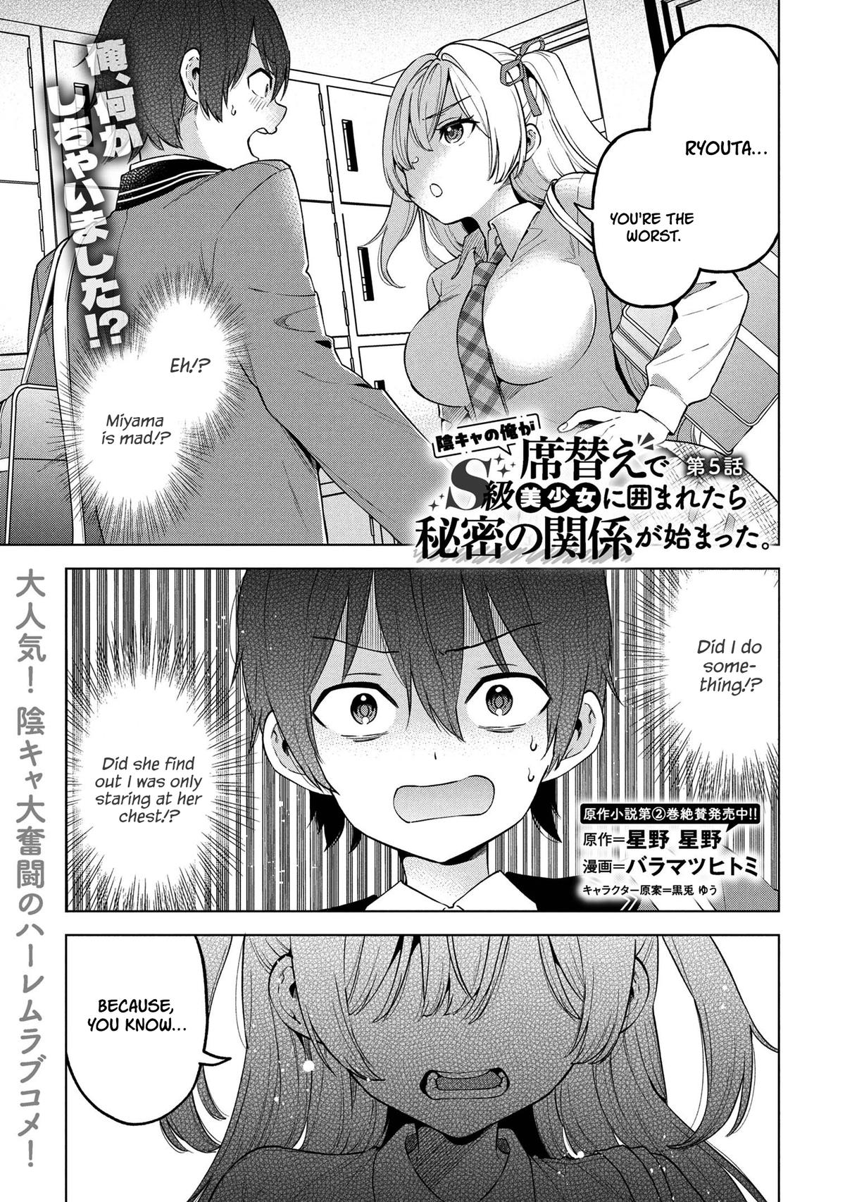When the Introverted Me Got Surrounded by S-Tier Beauties After a Seat Change, a Secret Relationship Began Chap 5 - Next Chap 6