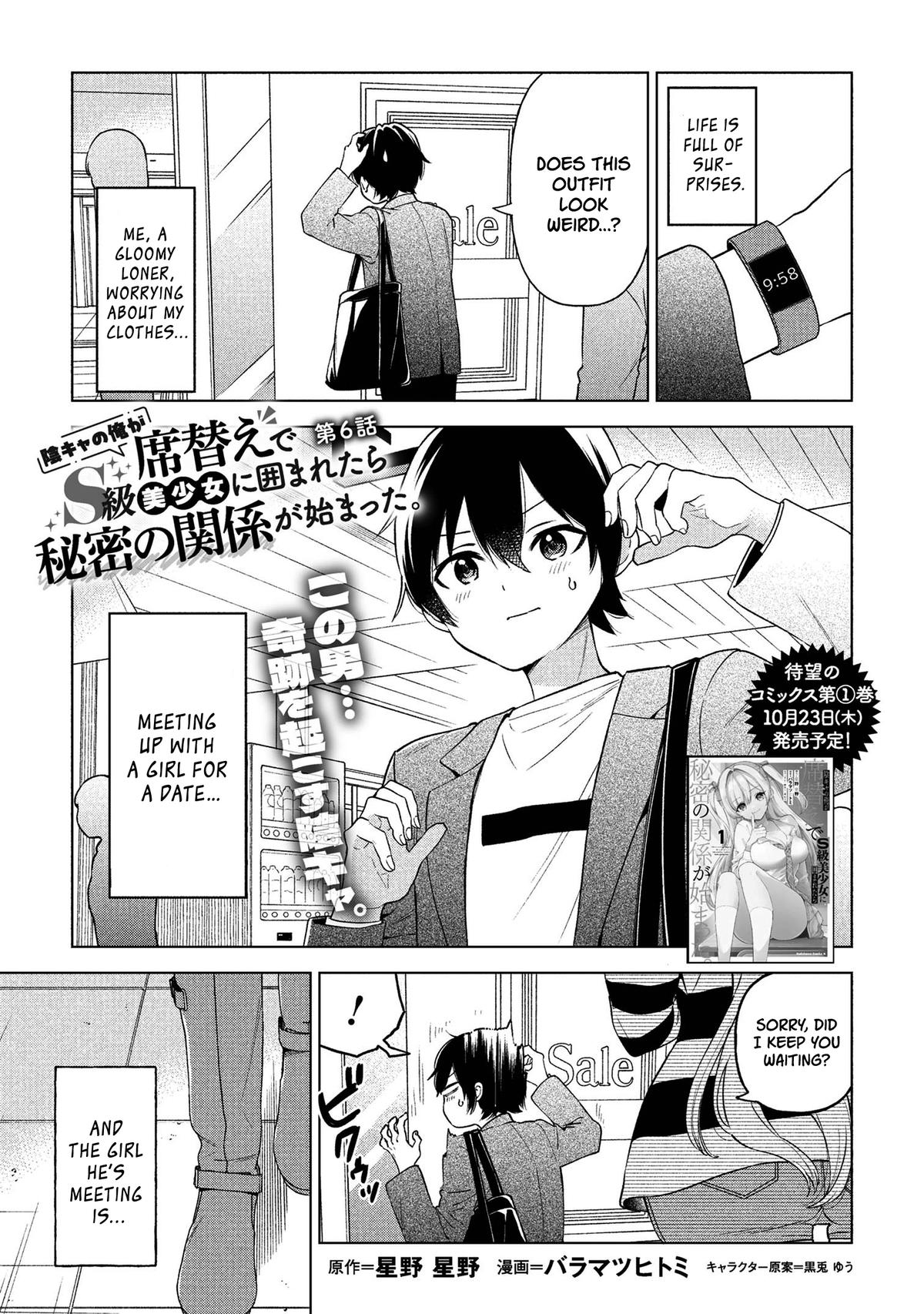 Inkya no Ore ga Sekigae de S-kyuu Bishoujo ni Kakomaretara Himitsu no Kankei ga Hajimatta. Chap 6 - Next Chap 7