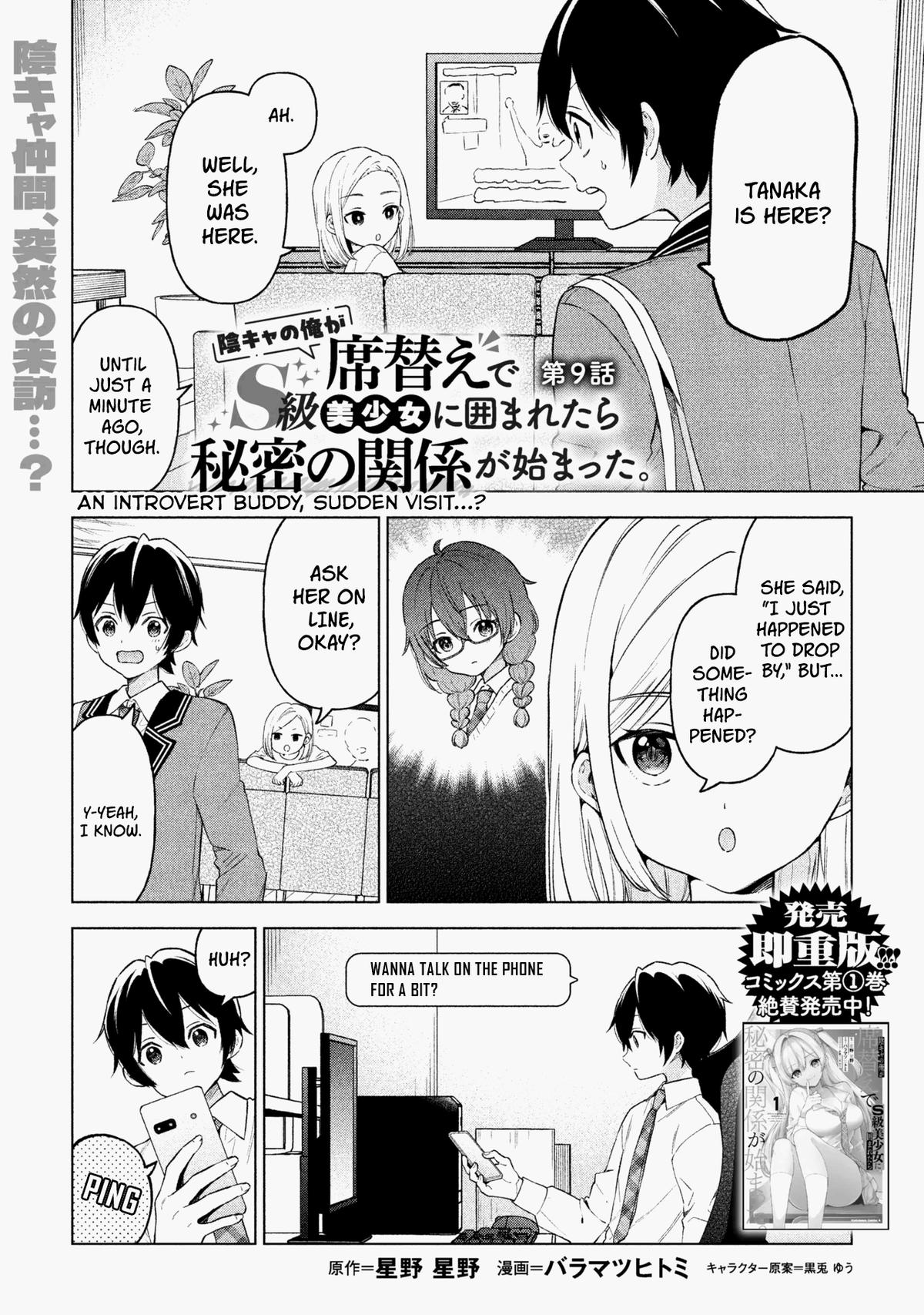 Inkya no Ore ga Sekigae de S-kyuu Bishoujo ni Kakomaretara Himitsu no Kankei ga Hajimatta. Chap 9 - Next Chap 10