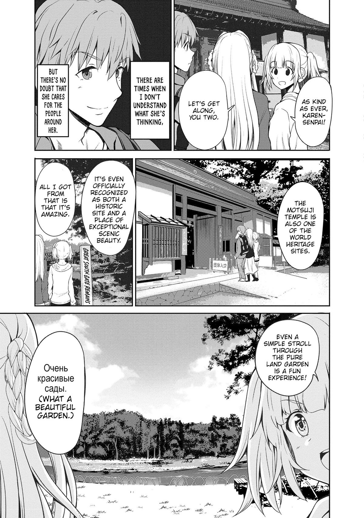 Wherever A Couple Chap 7 - Next Chap 8