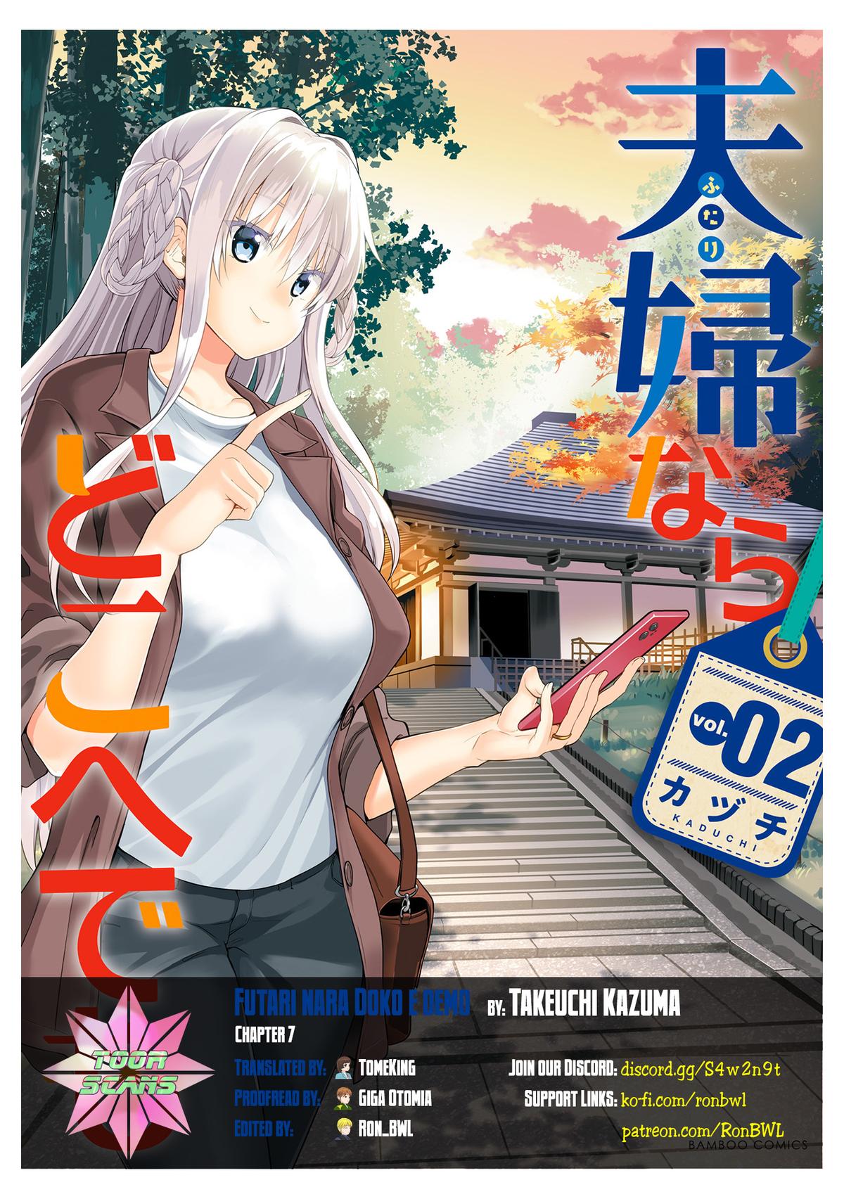 Wherever A Couple Chap 7 - Next Chap 8