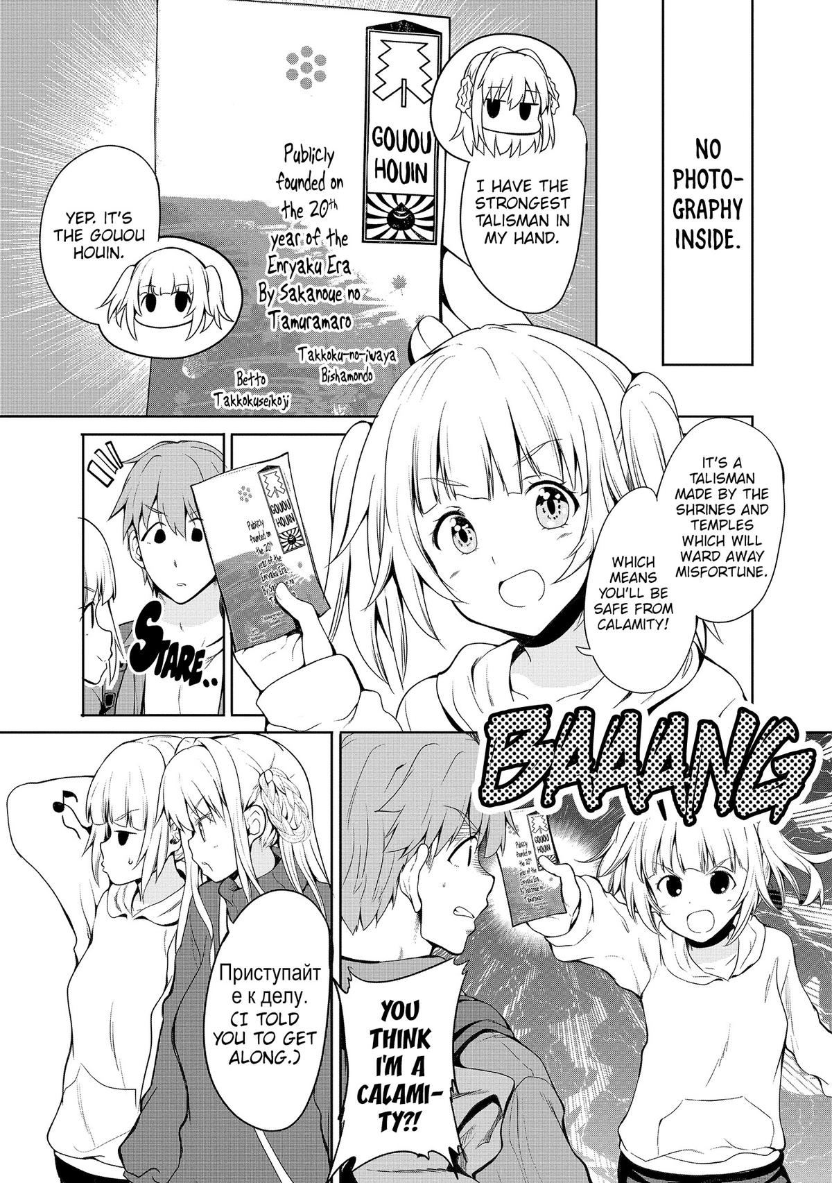 Wherever A Couple Chap 7 - Next Chap 8