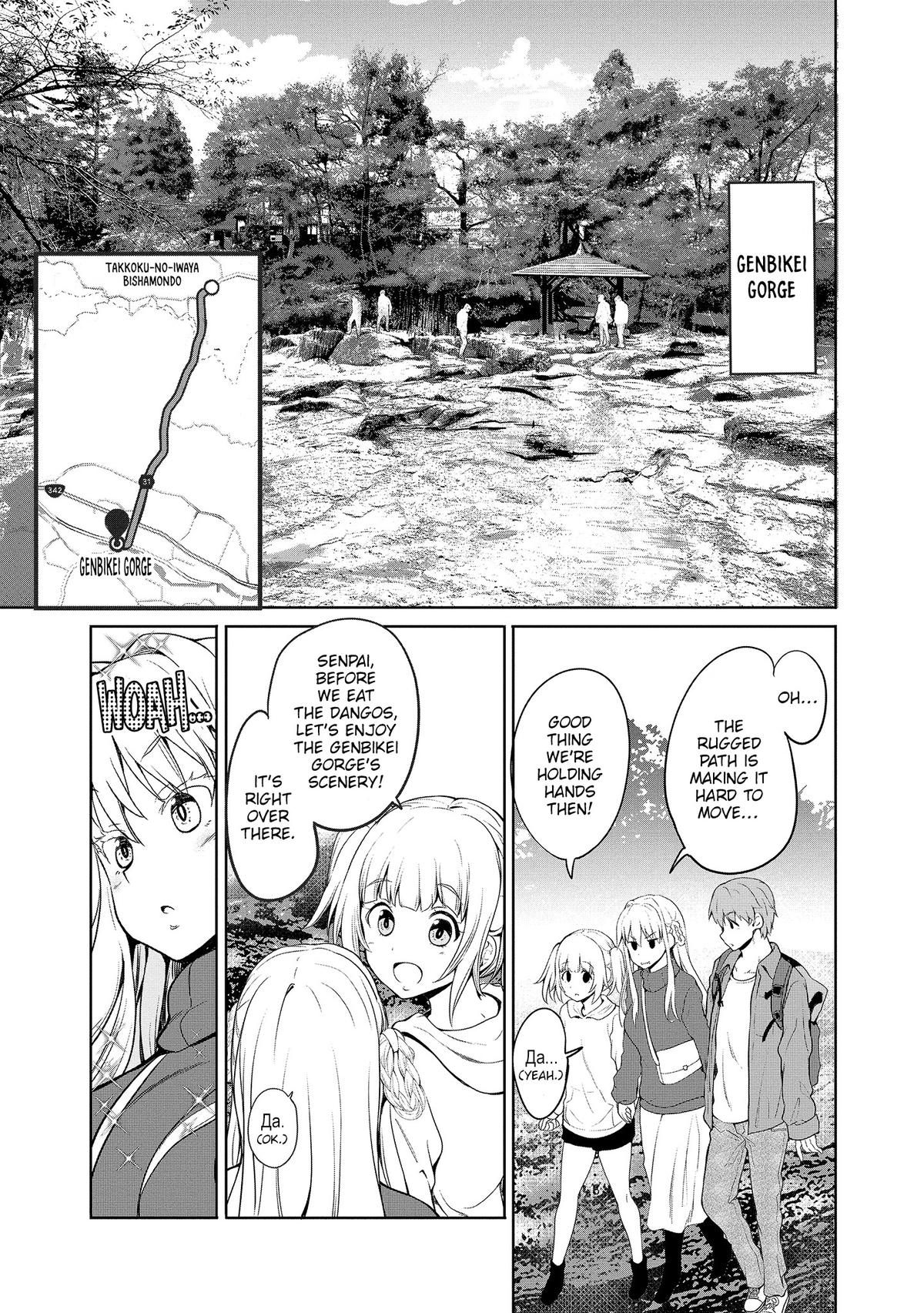 Wherever A Couple Chap 7 - Next Chap 8
