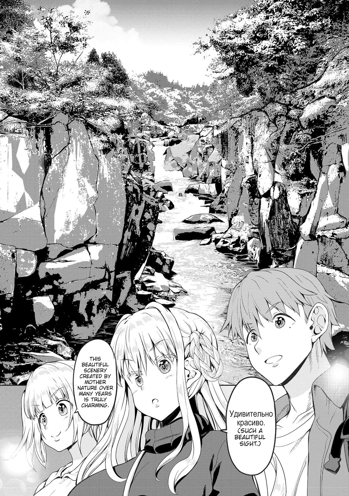 Wherever A Couple Chap 7 - Next Chap 8