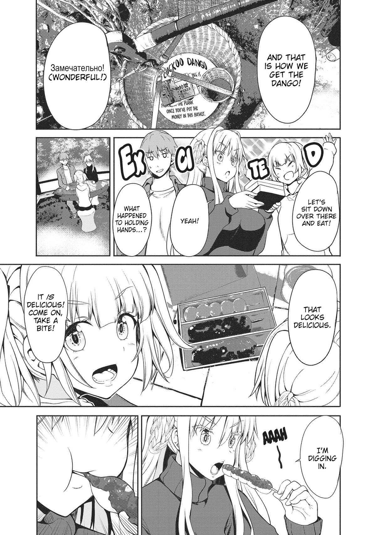 Wherever A Couple Chap 7 - Next Chap 8