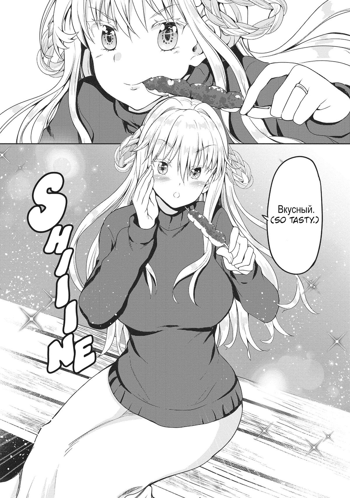 Wherever A Couple Chap 7 - Next Chap 8
