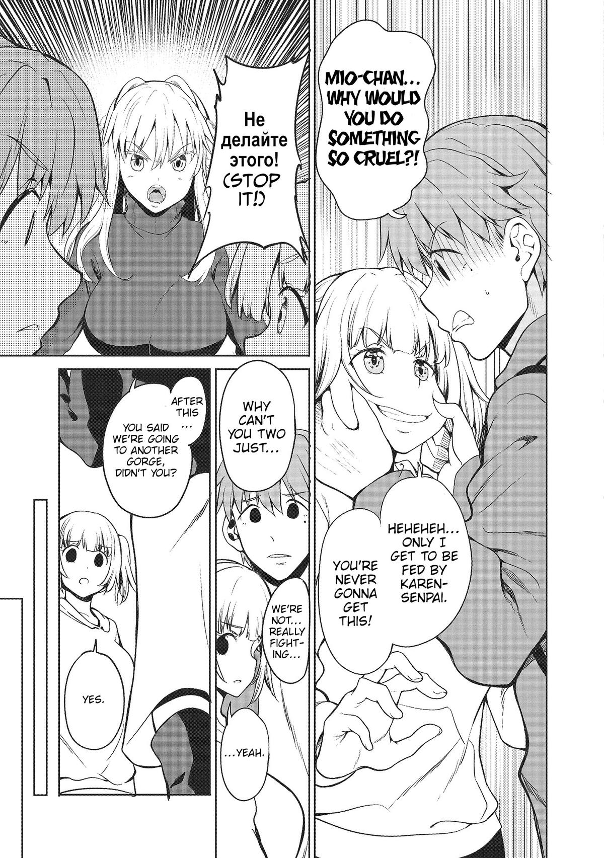 Wherever A Couple Chap 7 - Next Chap 8