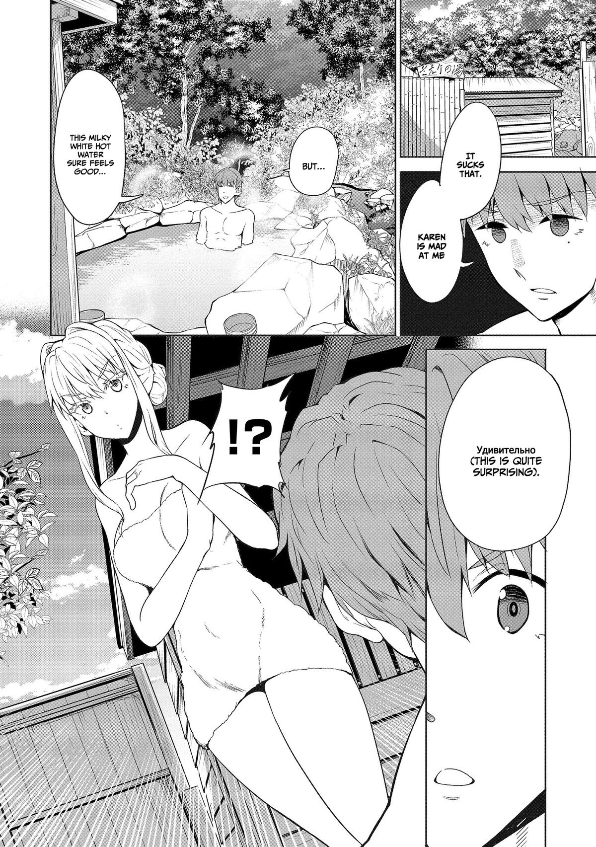 Wherever A Couple Chap 4 - Next Chap 5