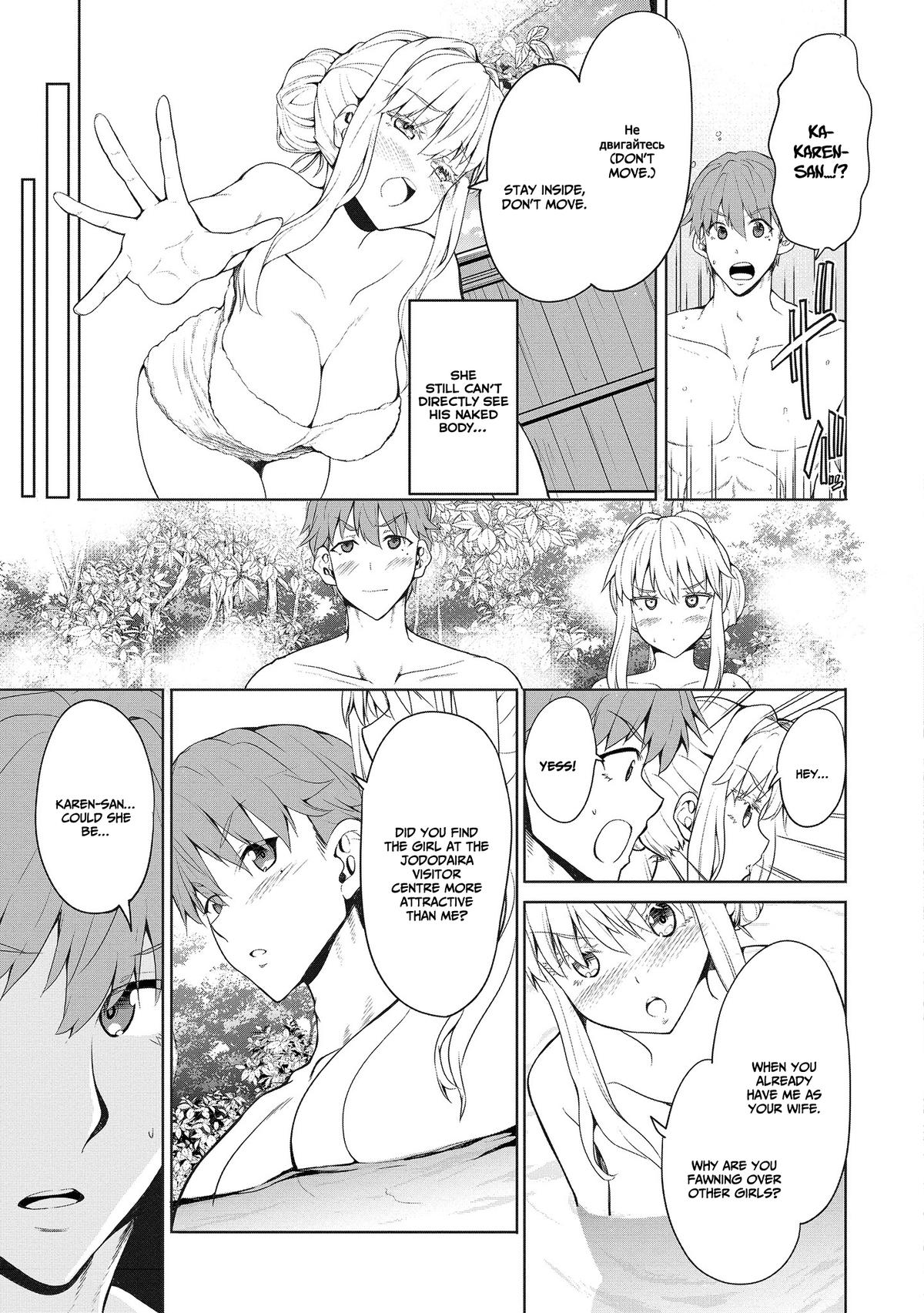 Wherever A Couple Chap 4 - Next Chap 5