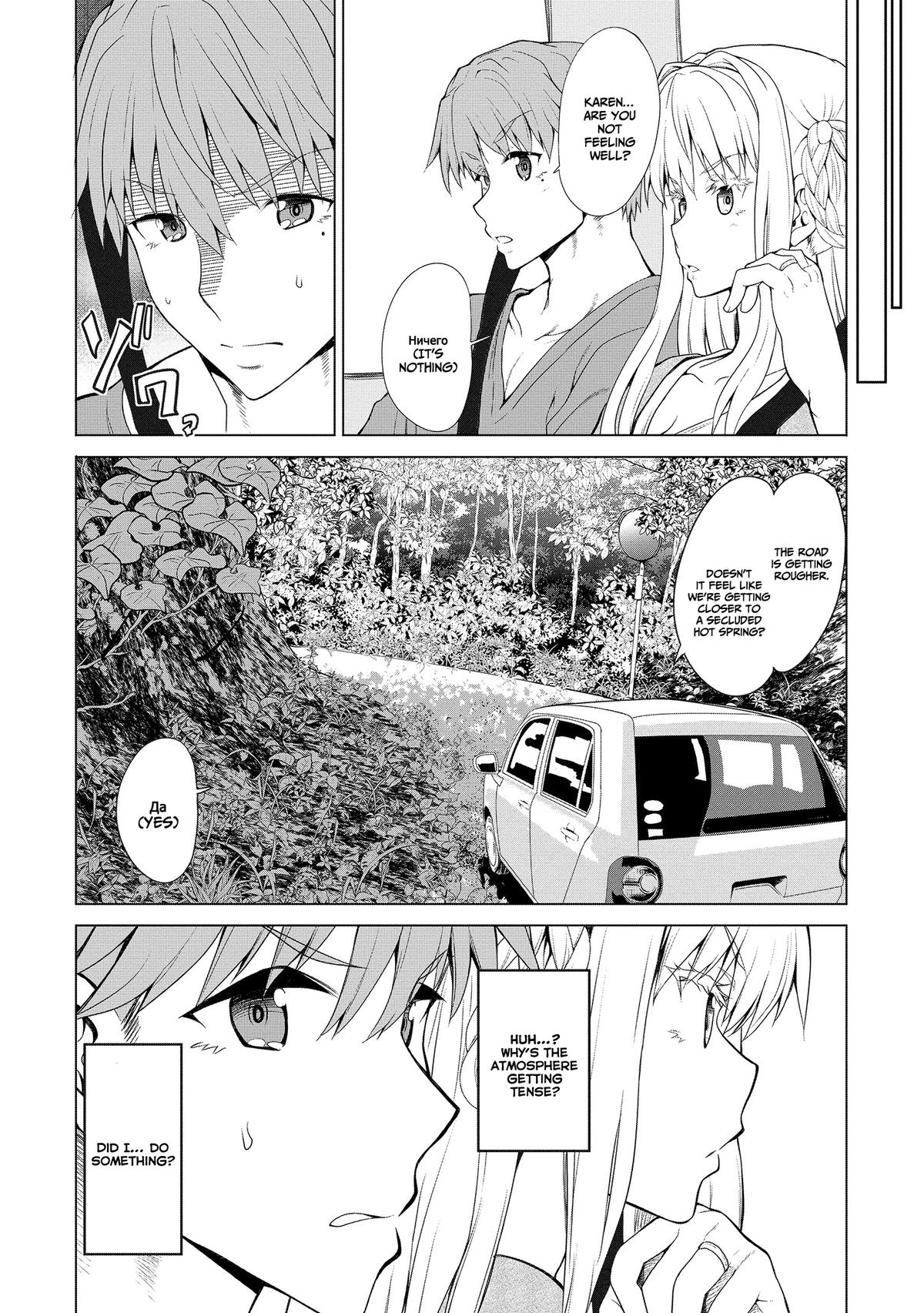 Wherever A Couple Chap 4 - Next Chap 5