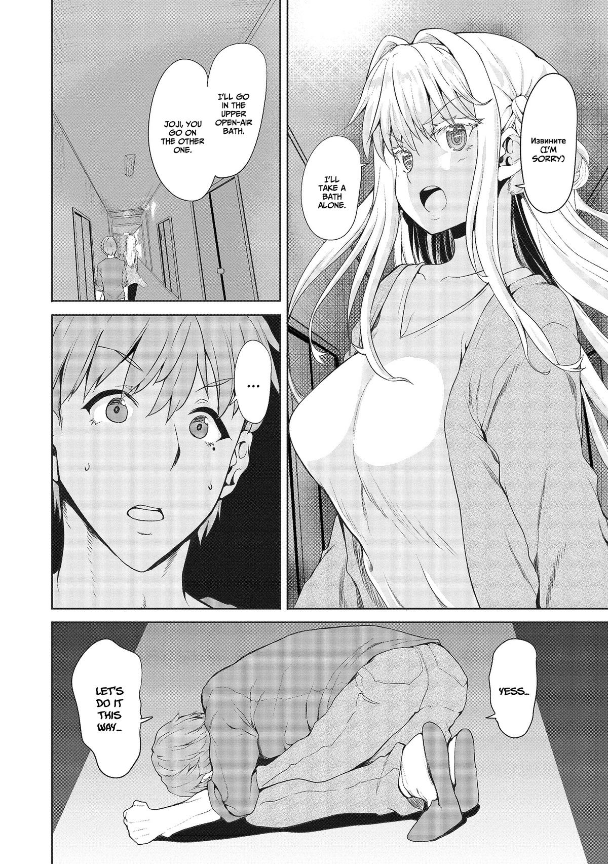 Wherever A Couple Chap 4 - Next Chap 5