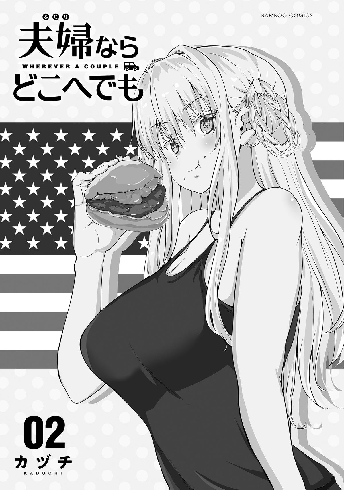 Wherever A Couple Chap 5 - Next Chap 6