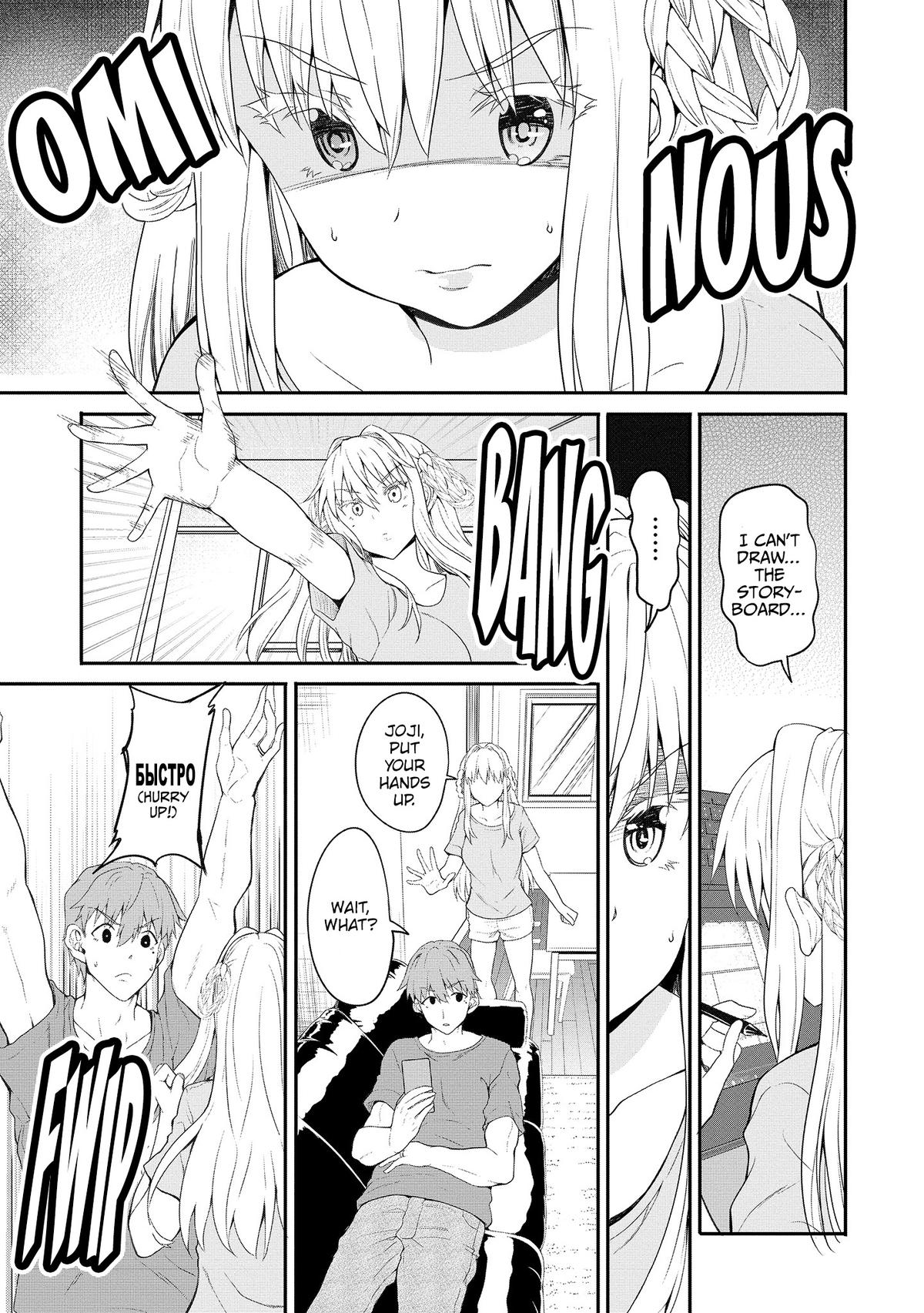 Wherever A Couple Chap 5 - Next Chap 6