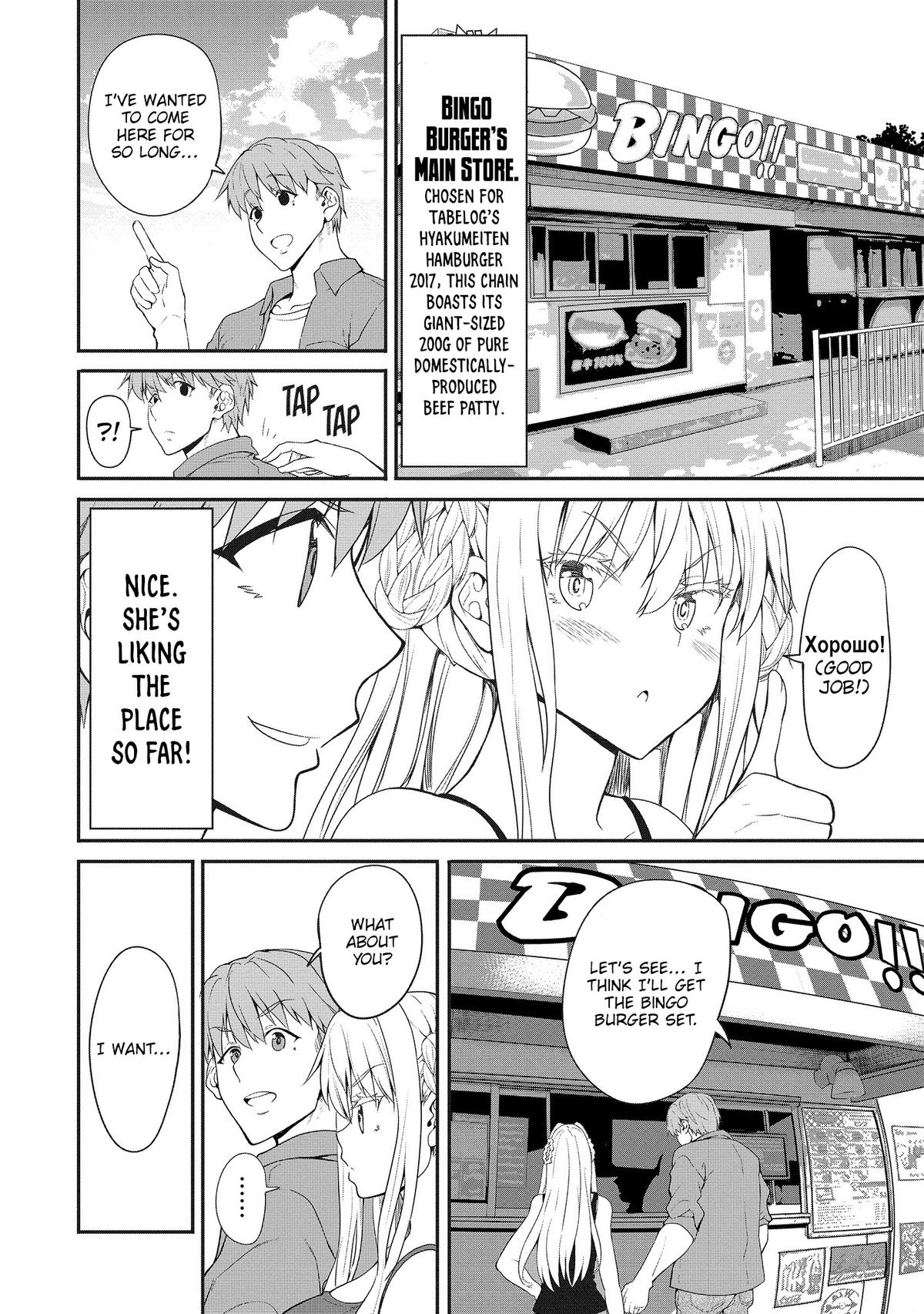 Wherever A Couple Chap 5 - Next Chap 6