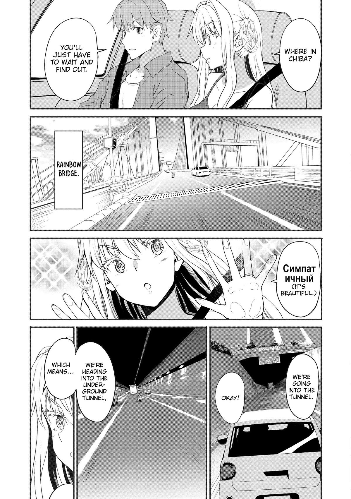 Wherever A Couple Chap 5 - Next Chap 6