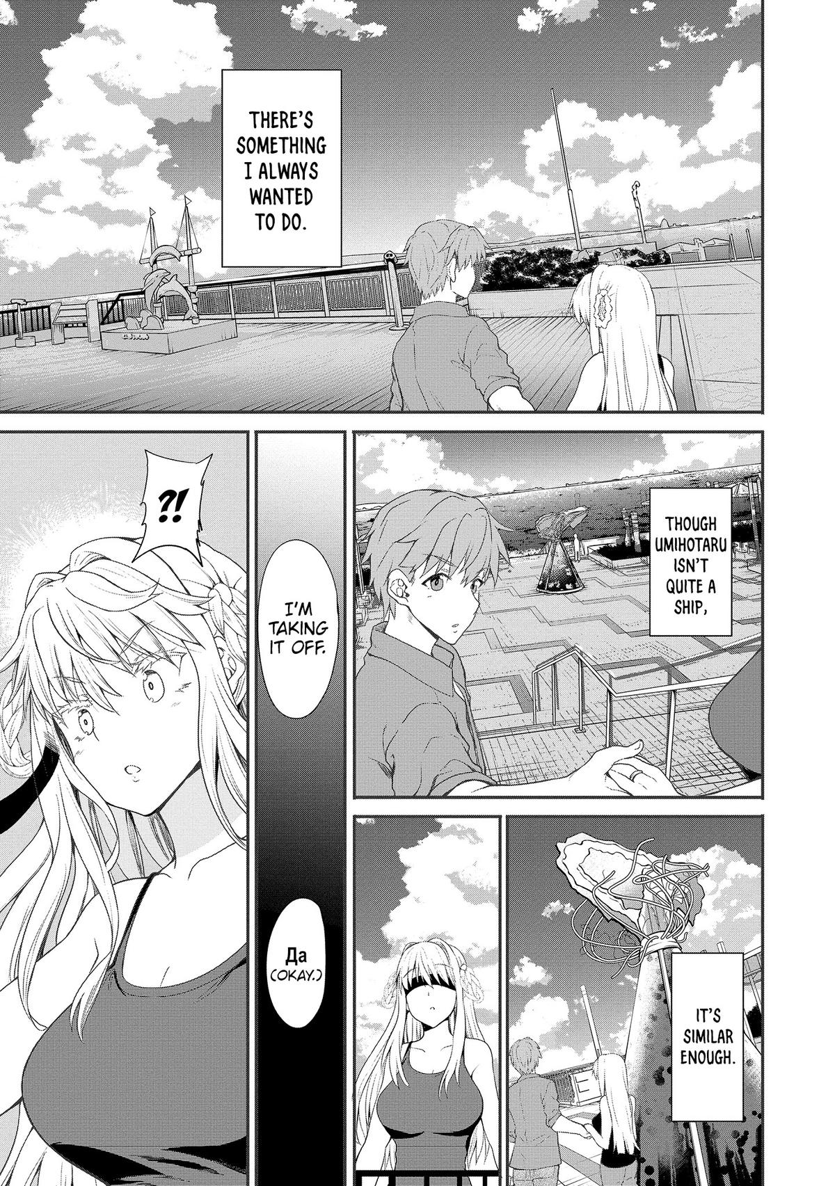 Wherever A Couple Chap 5 - Next Chap 6