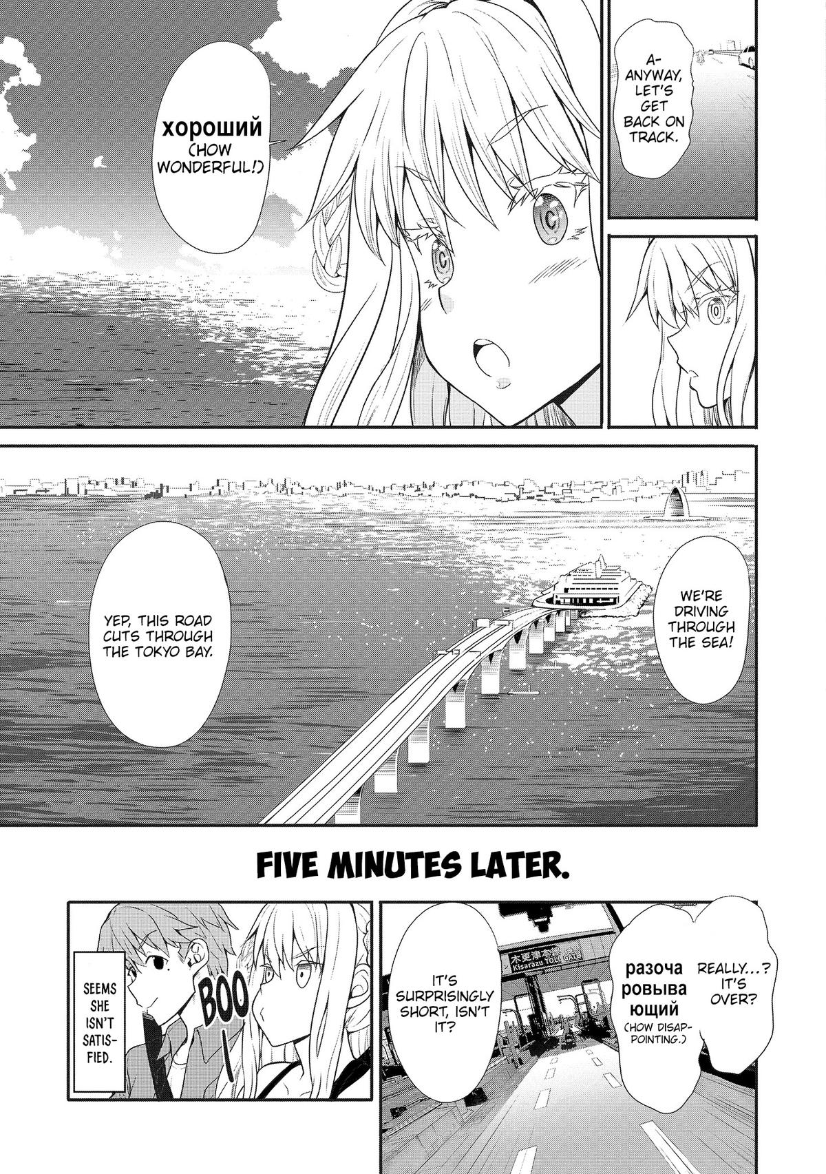 Wherever A Couple Chap 5 - Next Chap 6