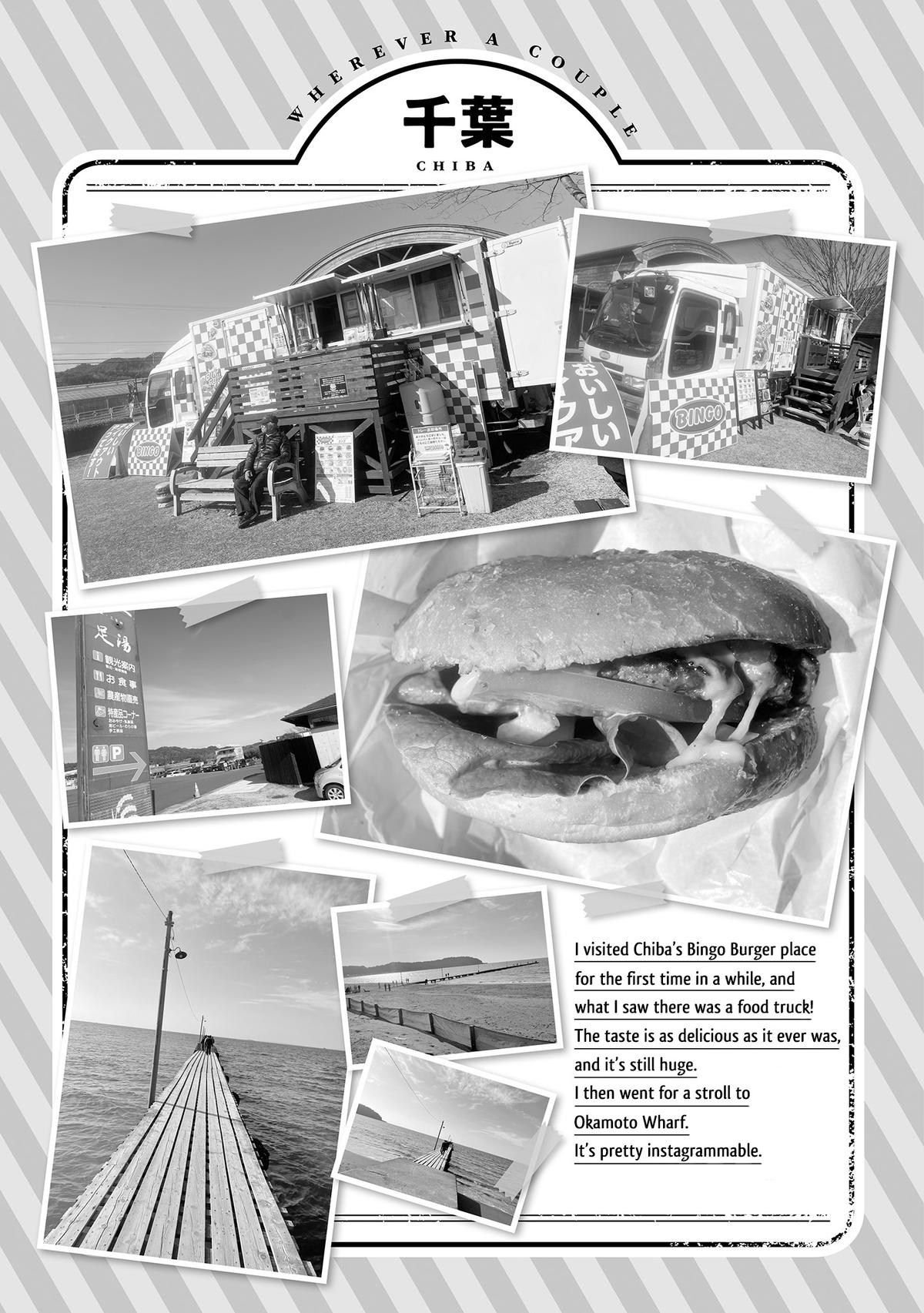 Wherever A Couple Chap 5 - Next Chap 6