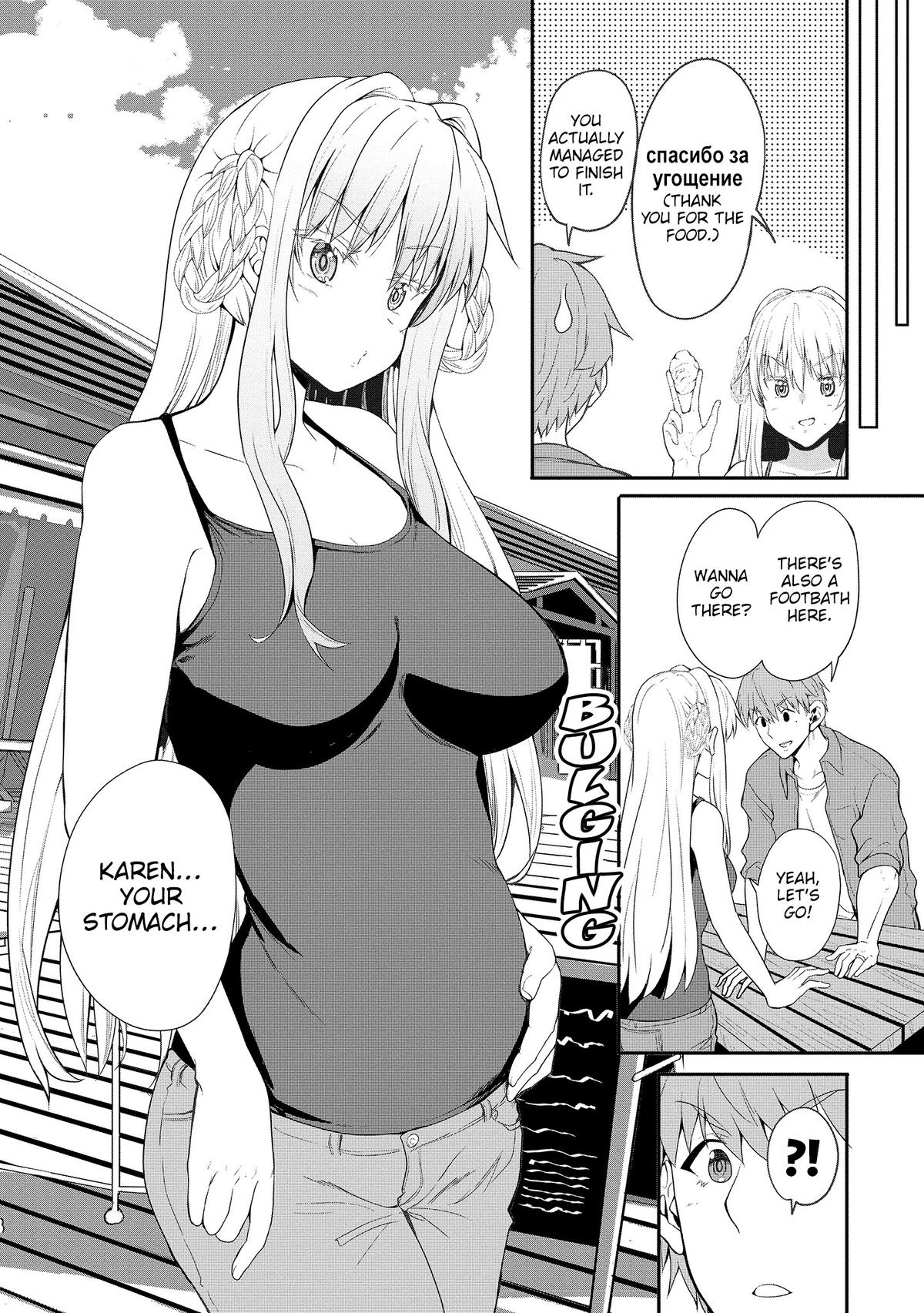 Wherever A Couple Chap 5 - Next Chap 6