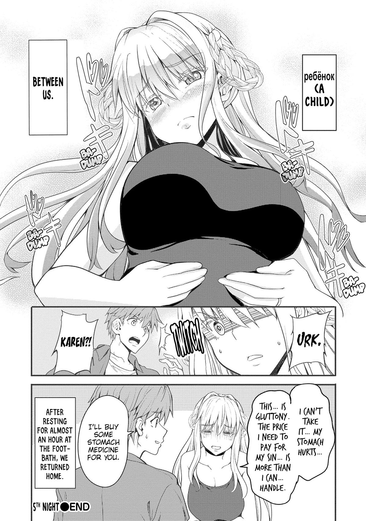 Wherever A Couple Chap 5 - Next Chap 6