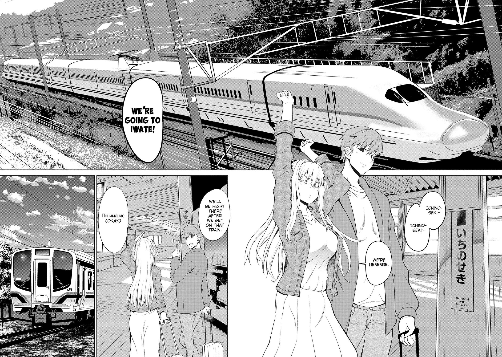 Wherever A Couple Chap 6 - Next Chap 7