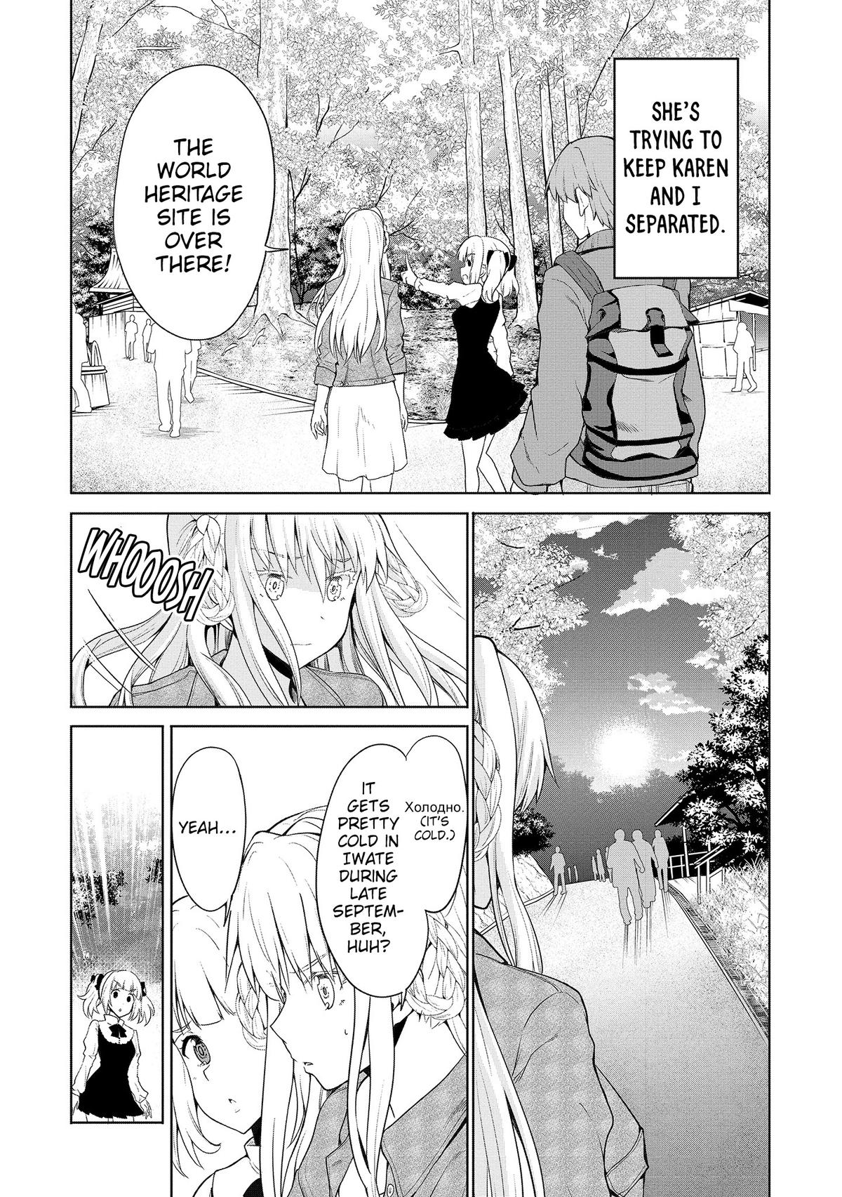 Wherever A Couple Chap 6 - Next Chap 7