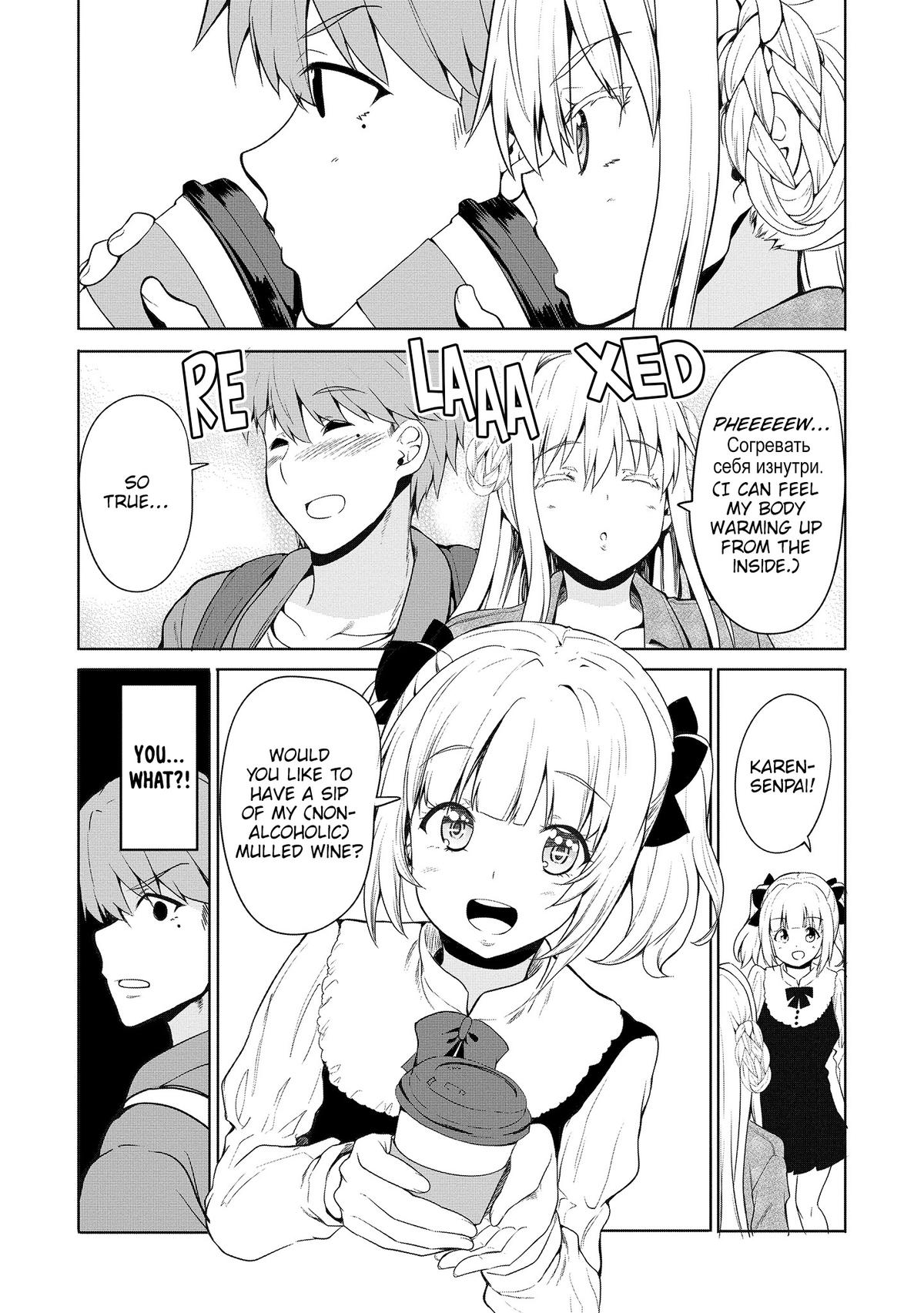 Wherever A Couple Chap 6 - Next Chap 7