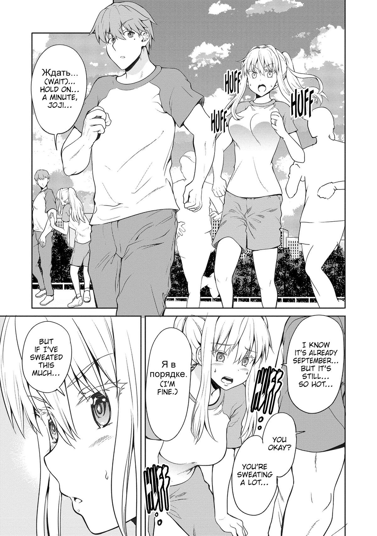 Wherever A Couple Chap 6 - Next Chap 7