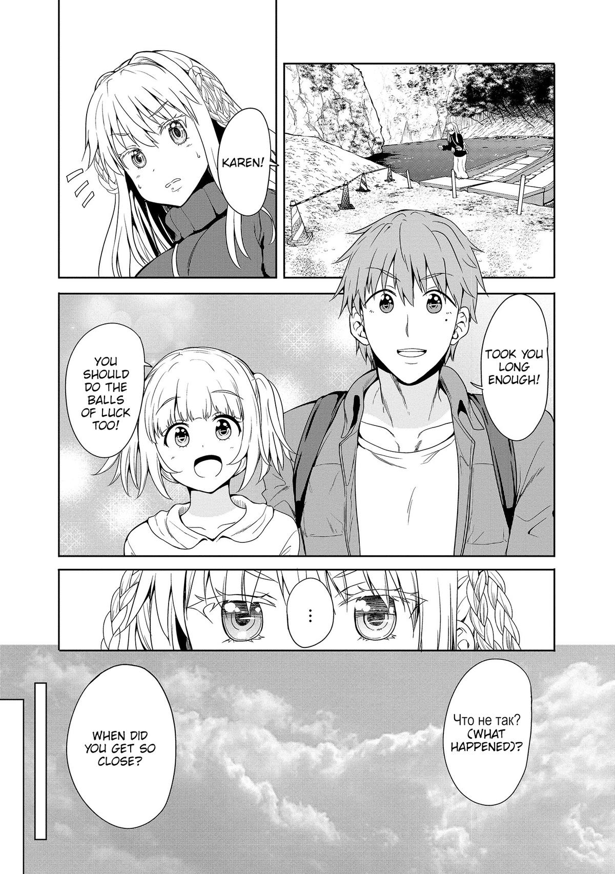 Wherever A Couple Chap 8 - Next Chap 9