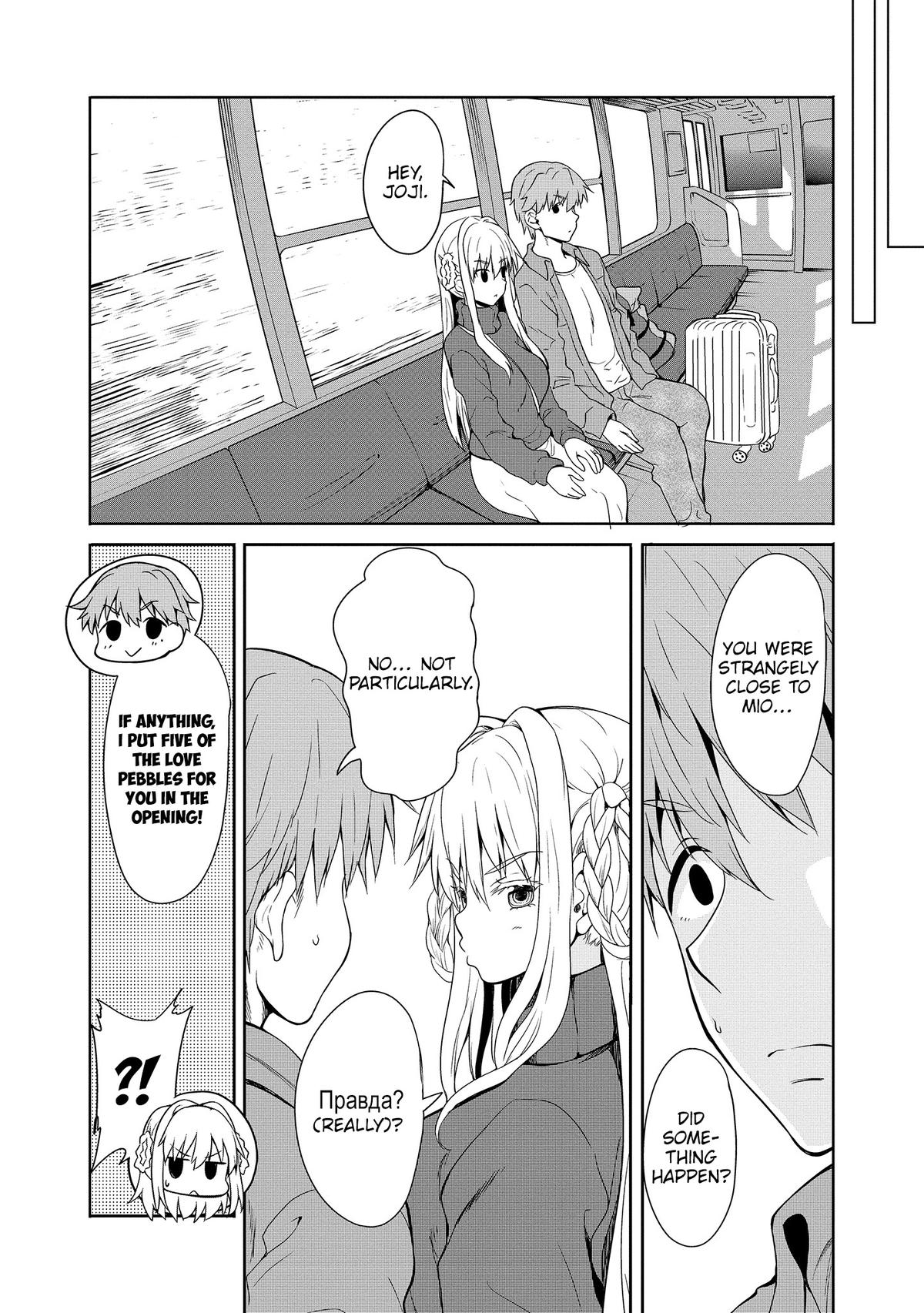 Wherever A Couple Chap 8 - Next Chap 9