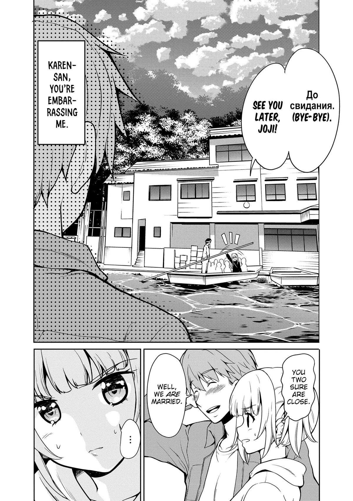 Wherever A Couple Chap 8 - Next Chap 9