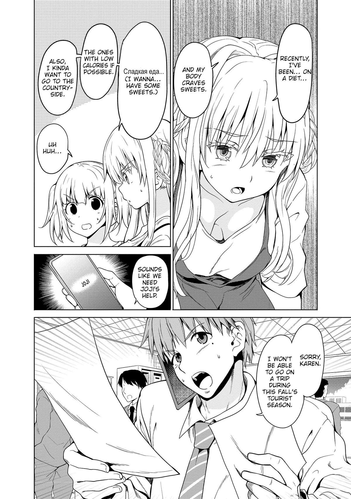 Wherever A Couple Chap 9 - Next Chap 10