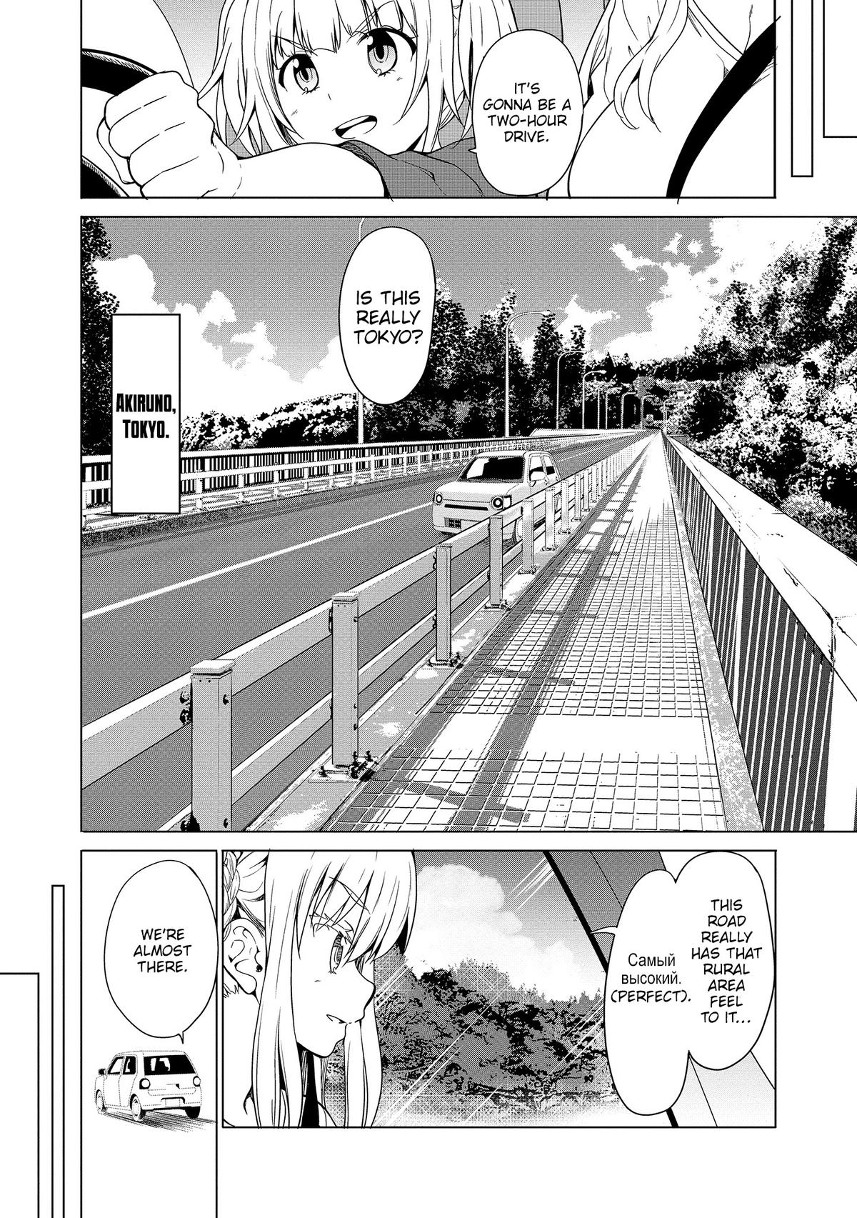 Wherever A Couple Chap 9 - Next Chap 10