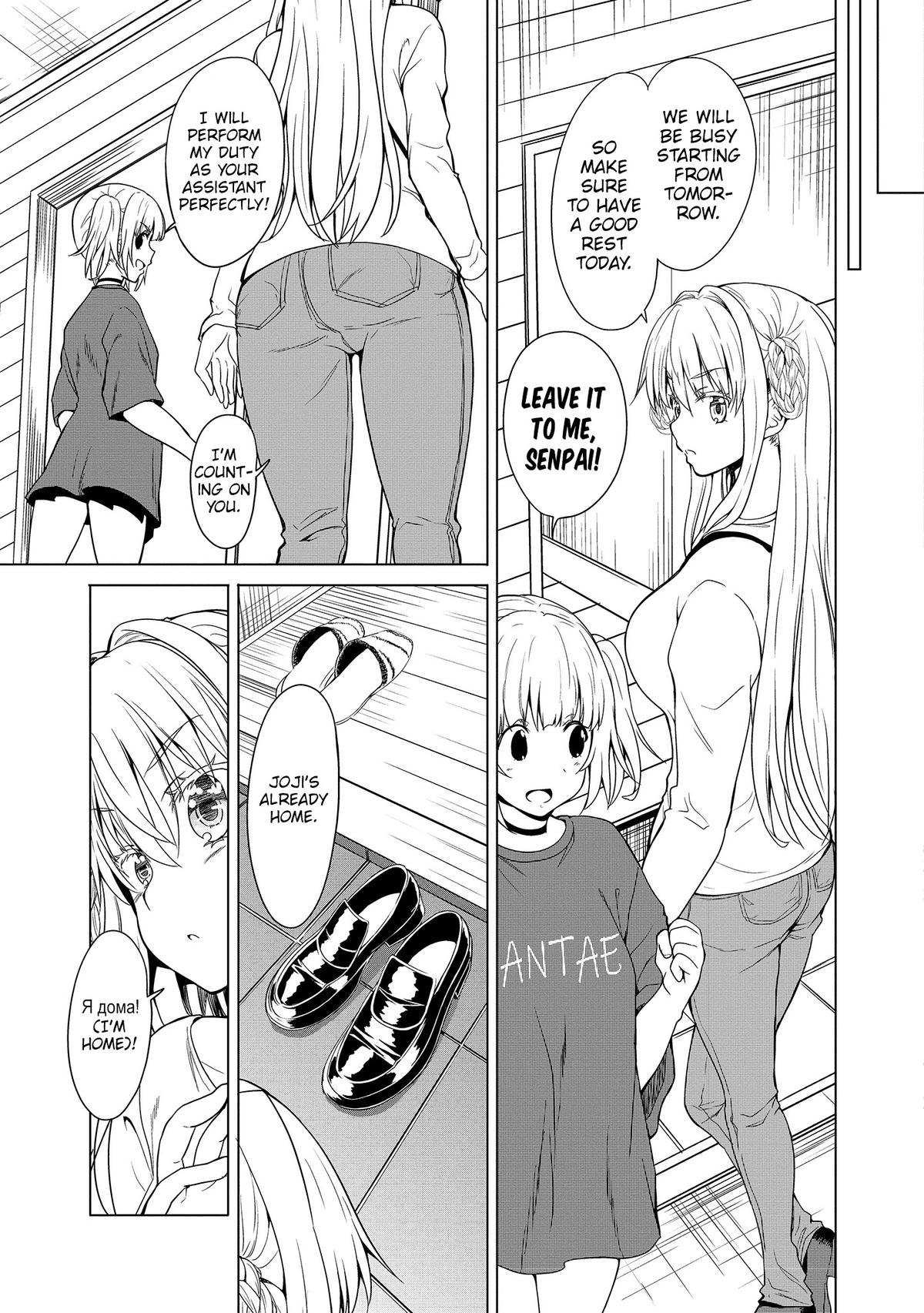 Wherever A Couple Chap 9 - Next Chap 10