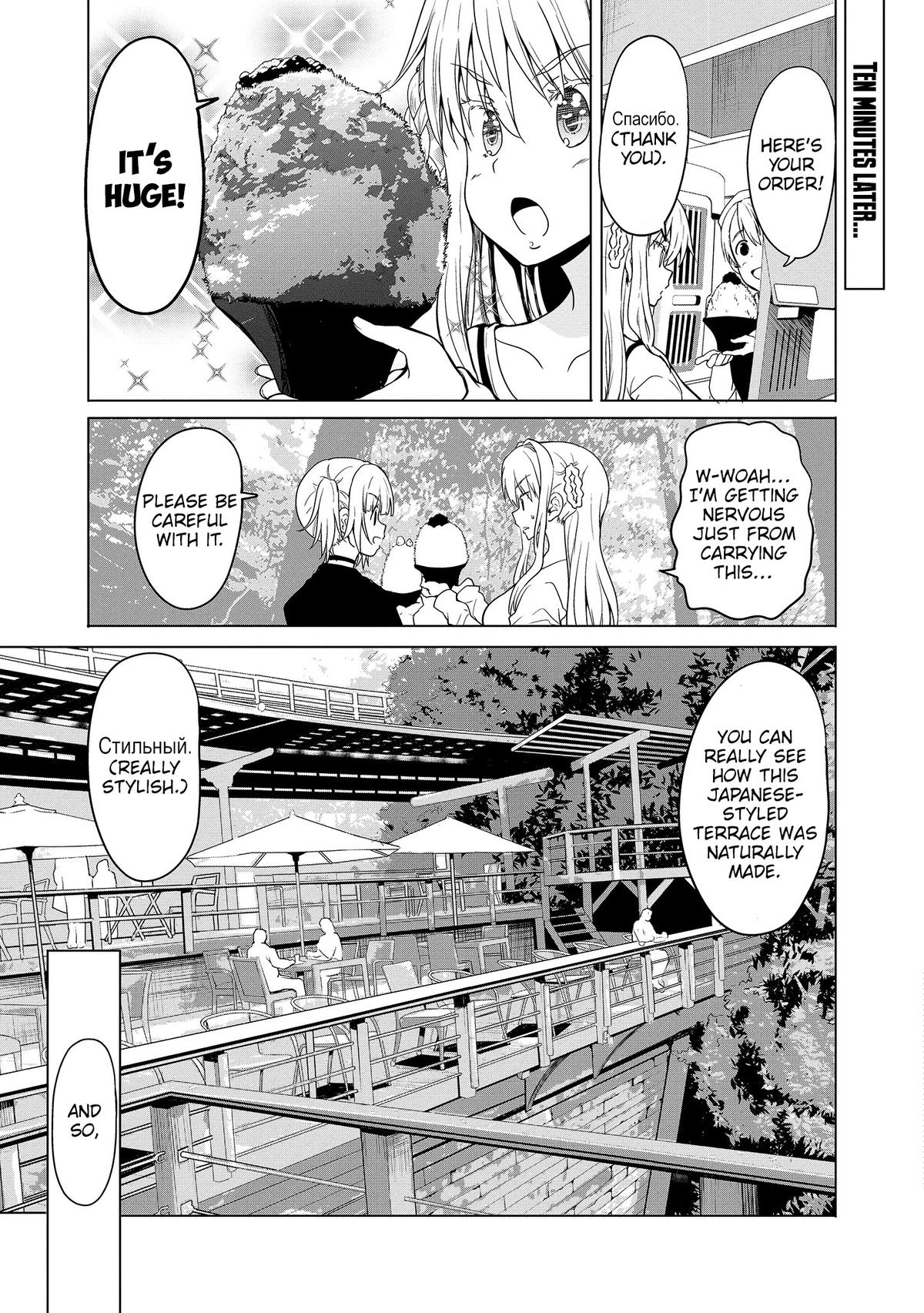 Wherever A Couple Chap 9 - Next Chap 10