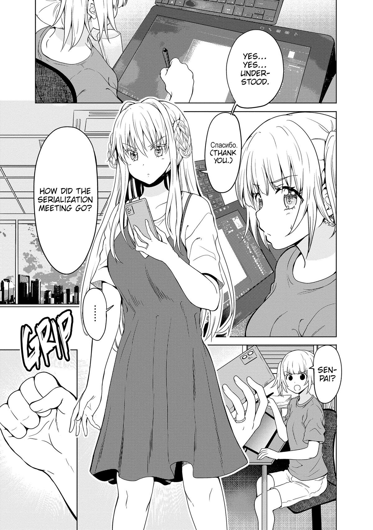 Wherever A Couple Chap 9 - Next Chap 10
