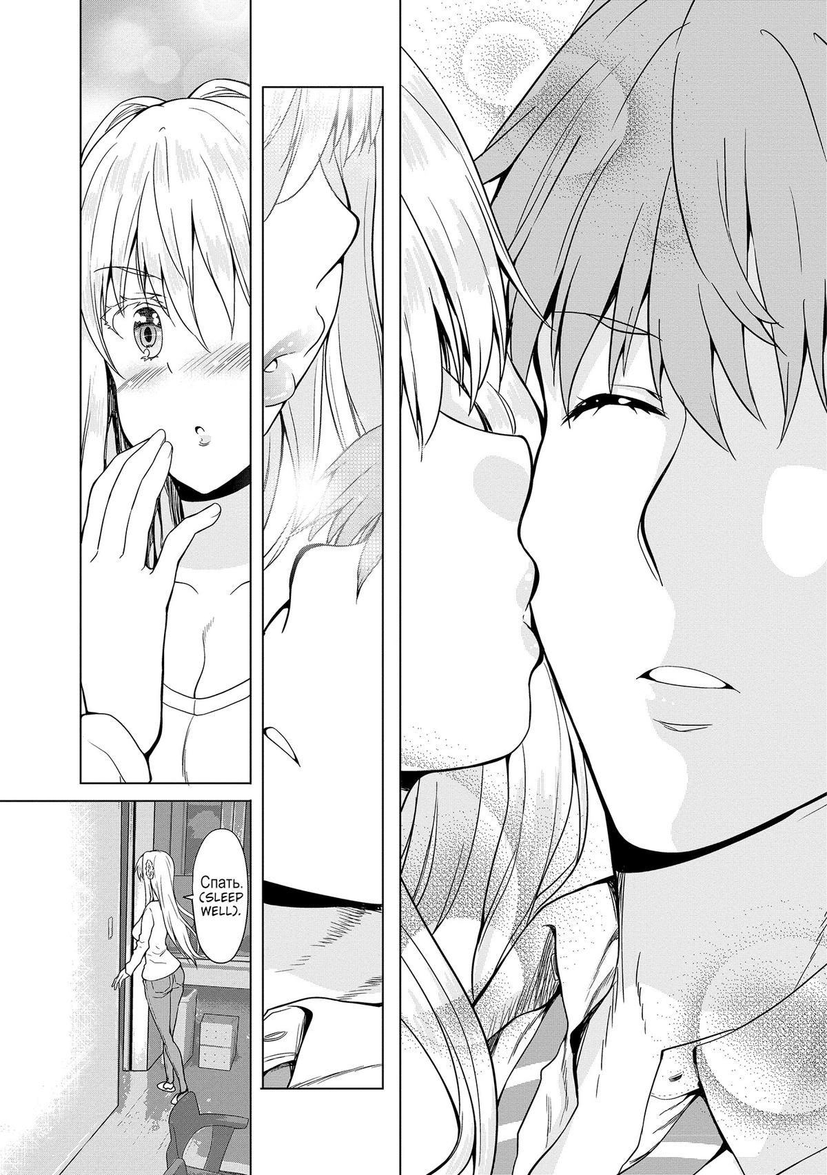 Wherever A Couple Chap 9 - Next Chap 10