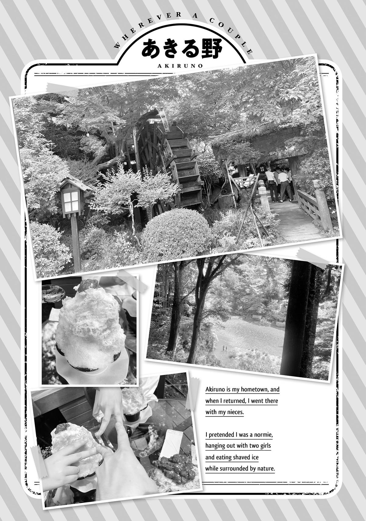 Wherever A Couple Chap 9 - Next Chap 10