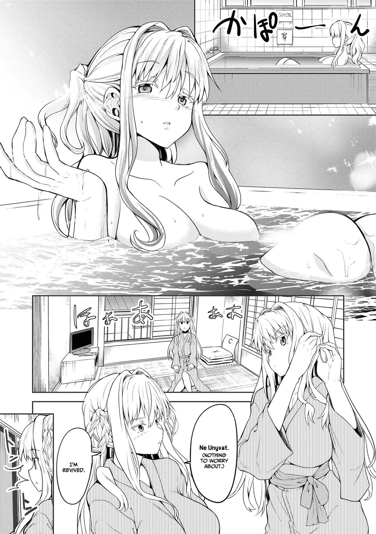 Wherever A Couple Chap 1.2 - Next Chap 2.2