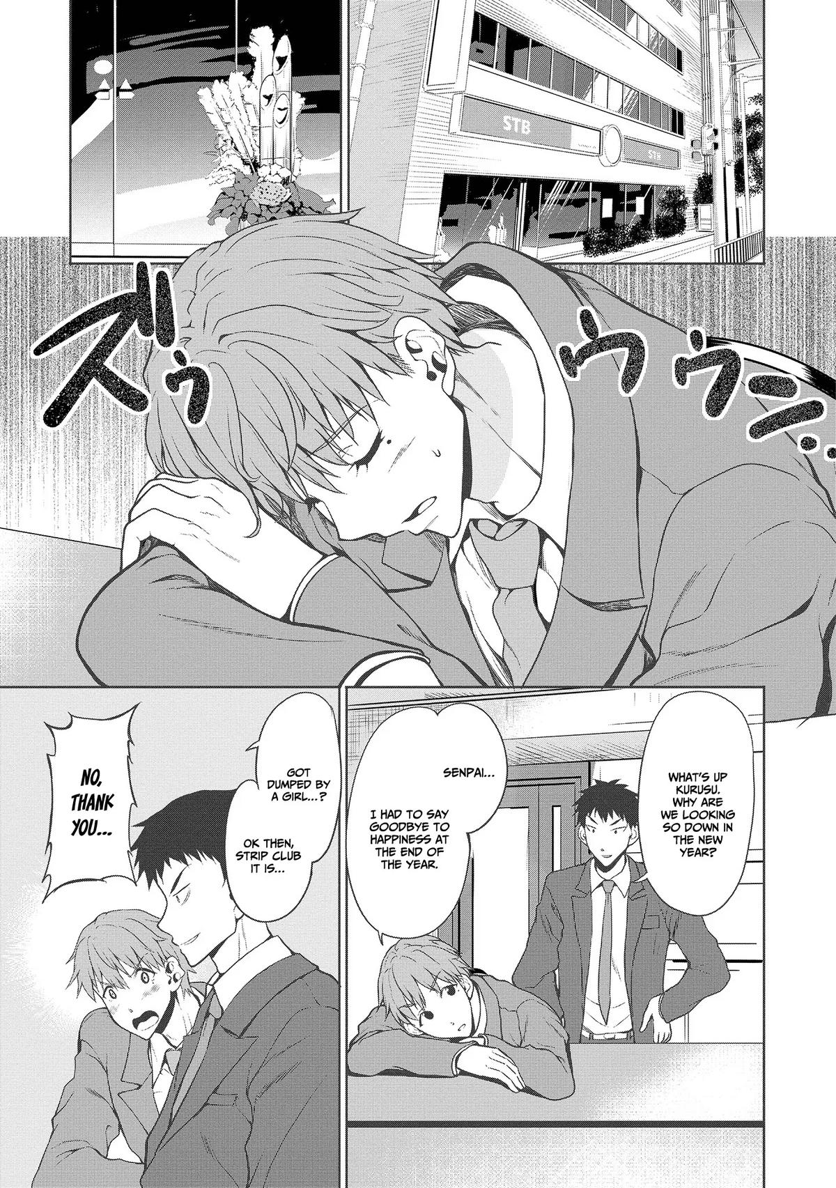 Wherever A Couple Chap 1.2 - Next Chap 2.2