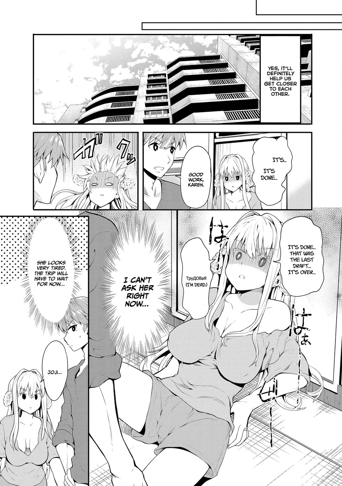 Wherever A Couple Chap 2 - Next Chap 3