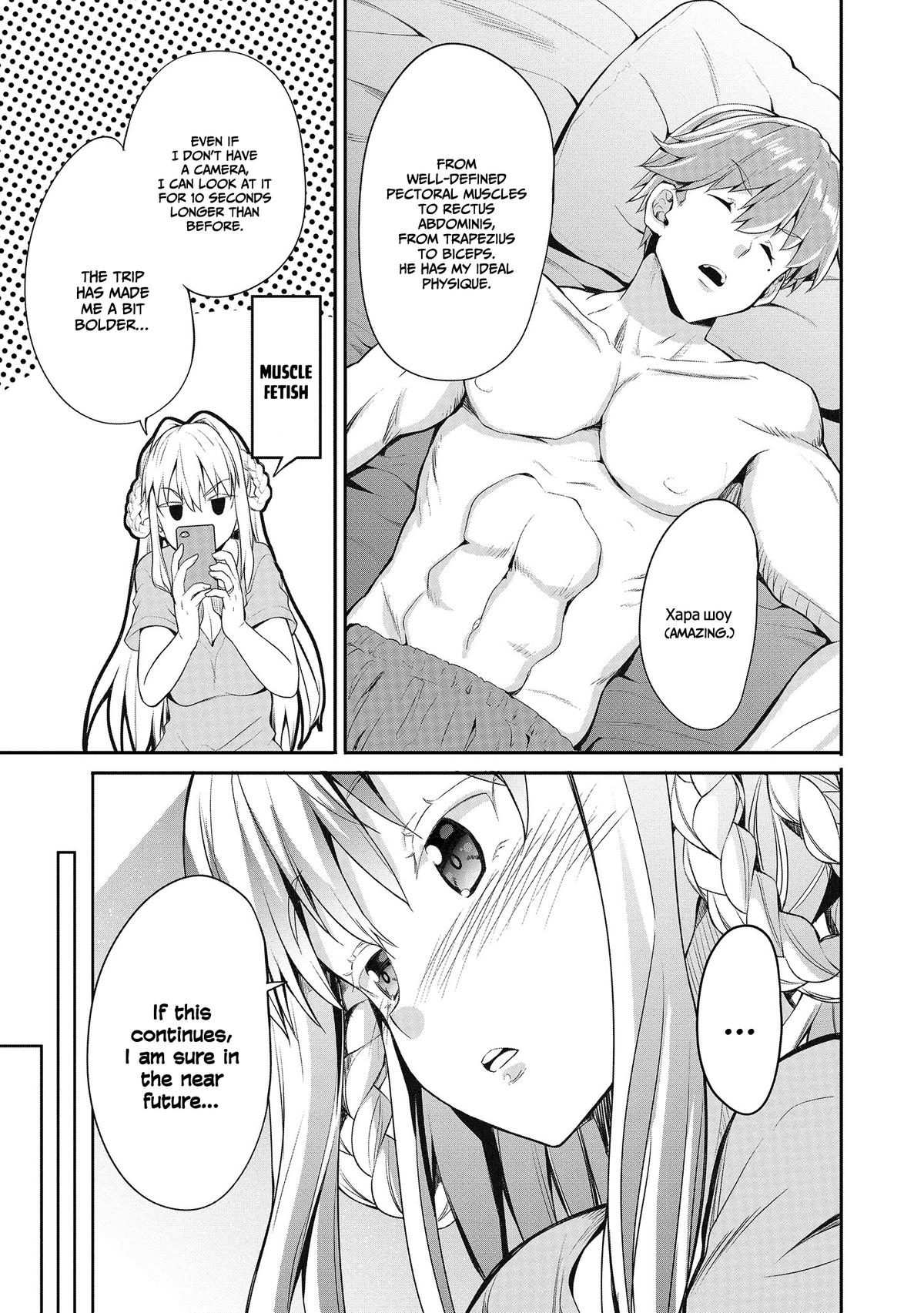 Wherever A Couple Chap 2 - Next Chap 3