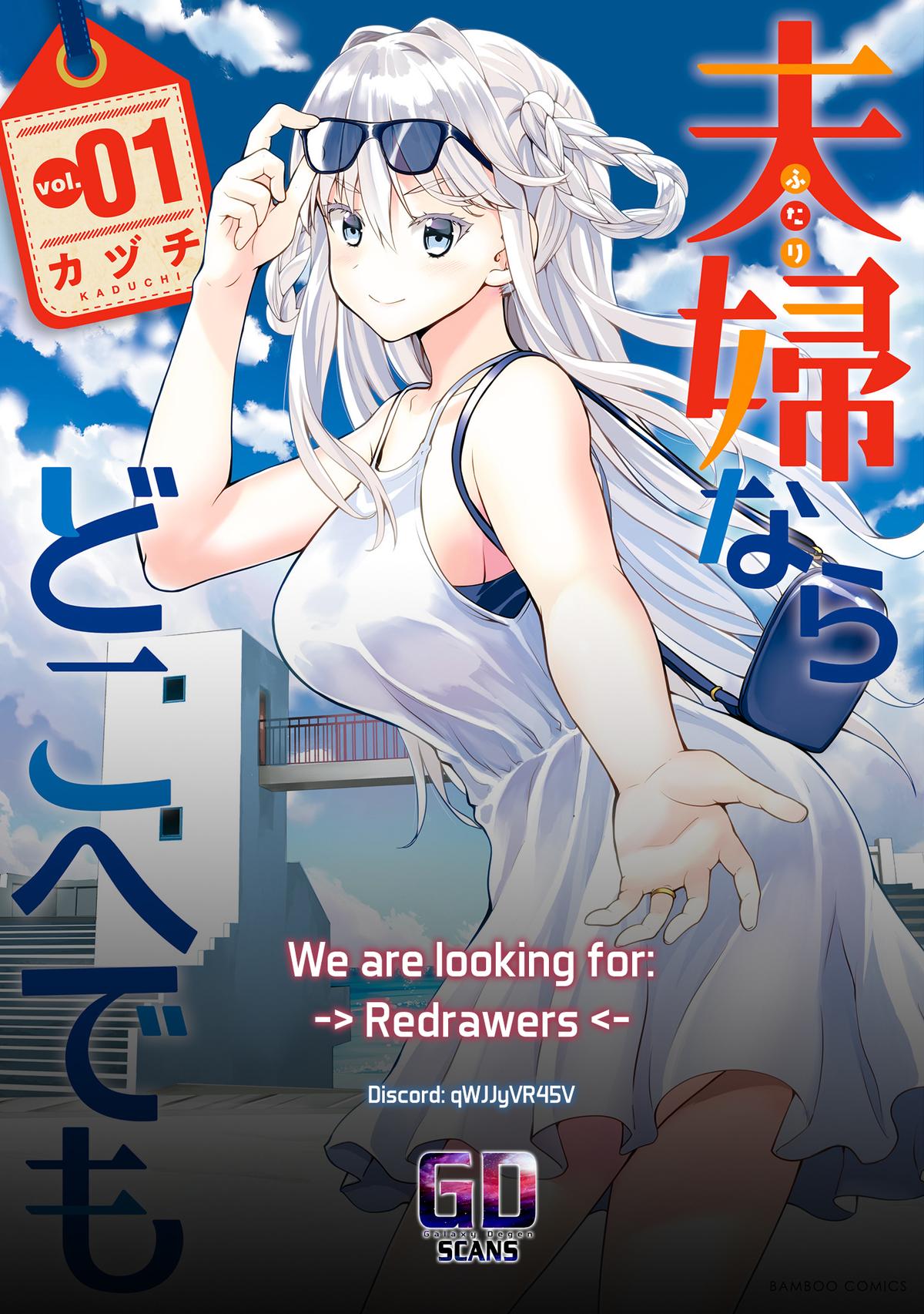 Wherever A Couple Chap 2 - Next Chap 3