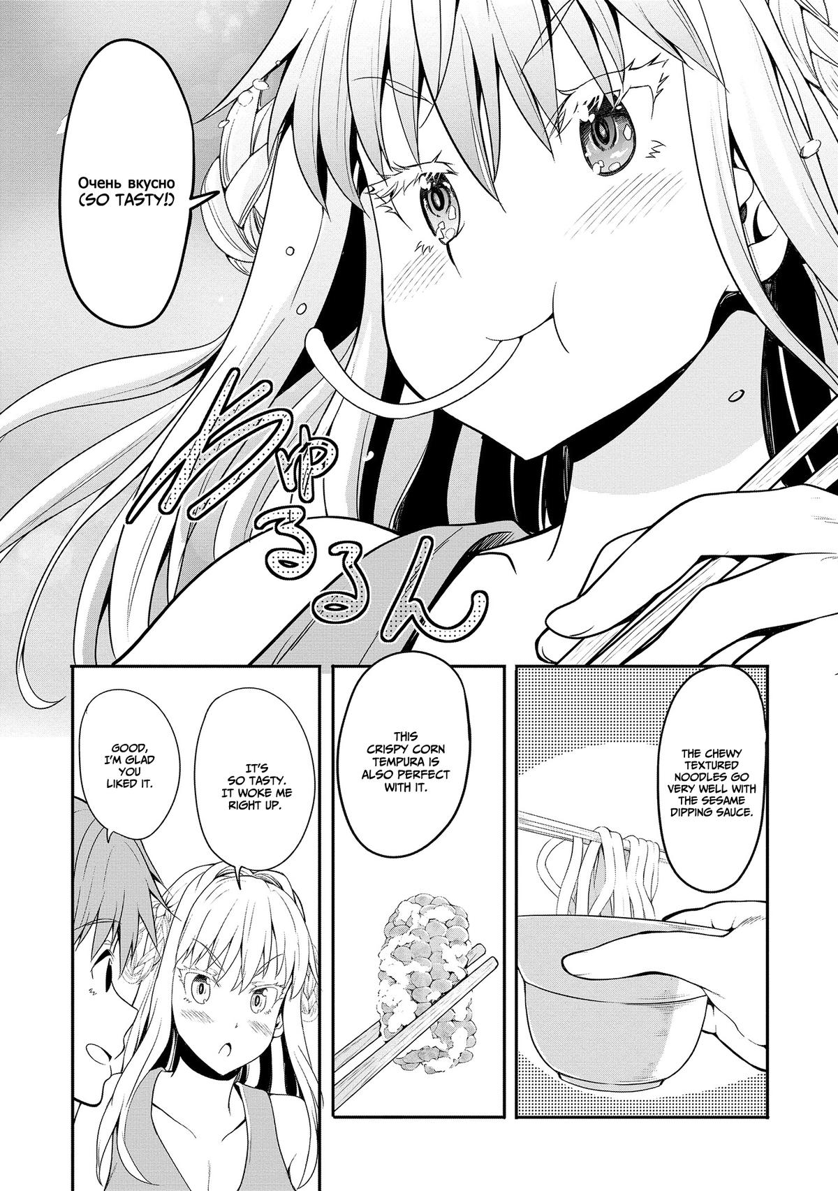 Wherever A Couple Chap 3 - Next Chap 4