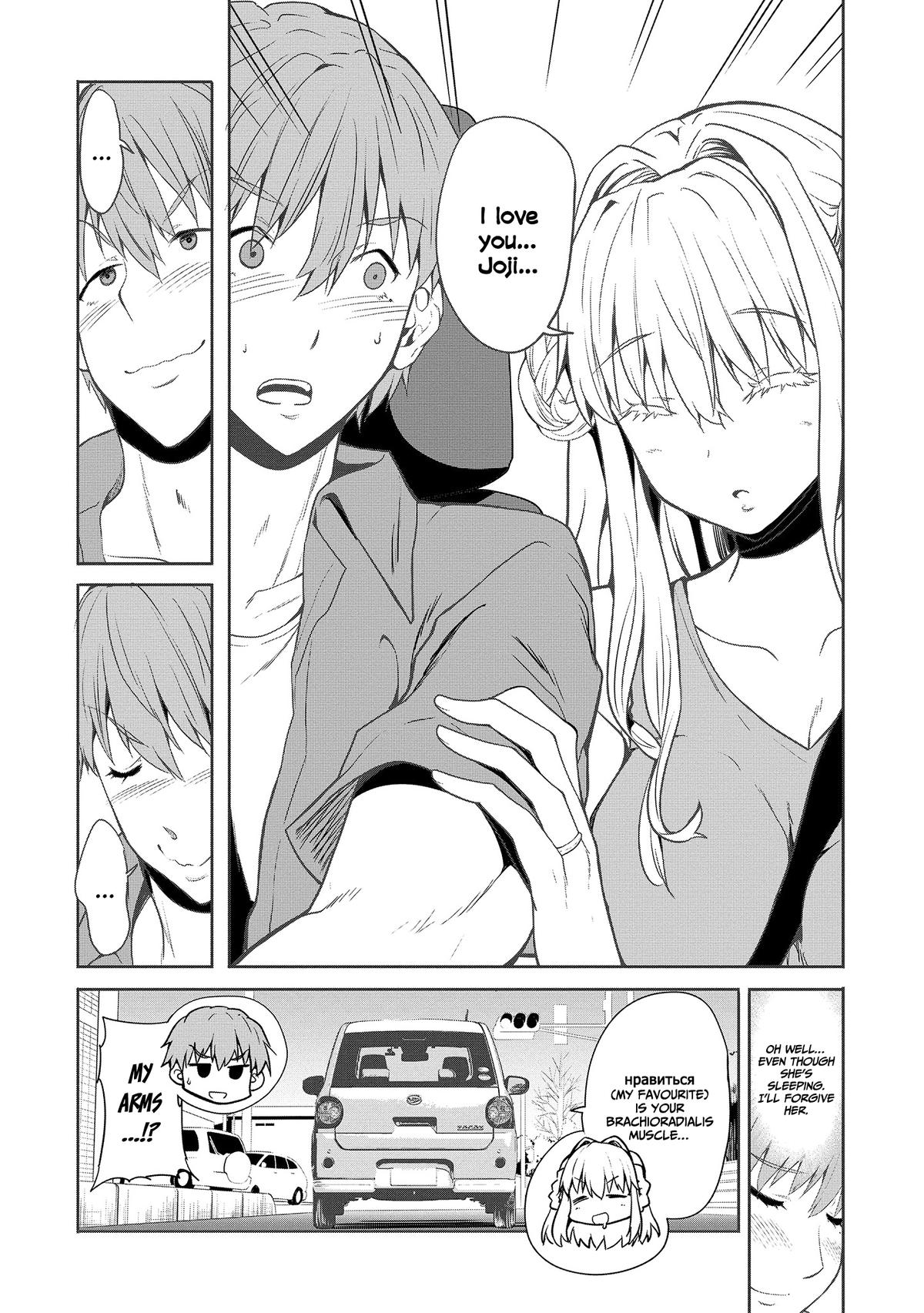 Wherever A Couple Chap 3 - Next Chap 4