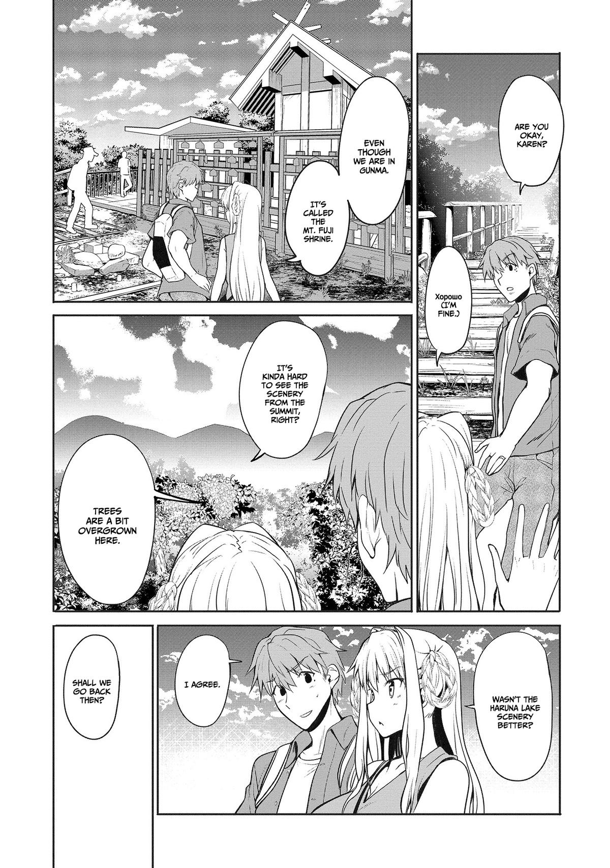 Wherever A Couple Chap 3 - Next Chap 4