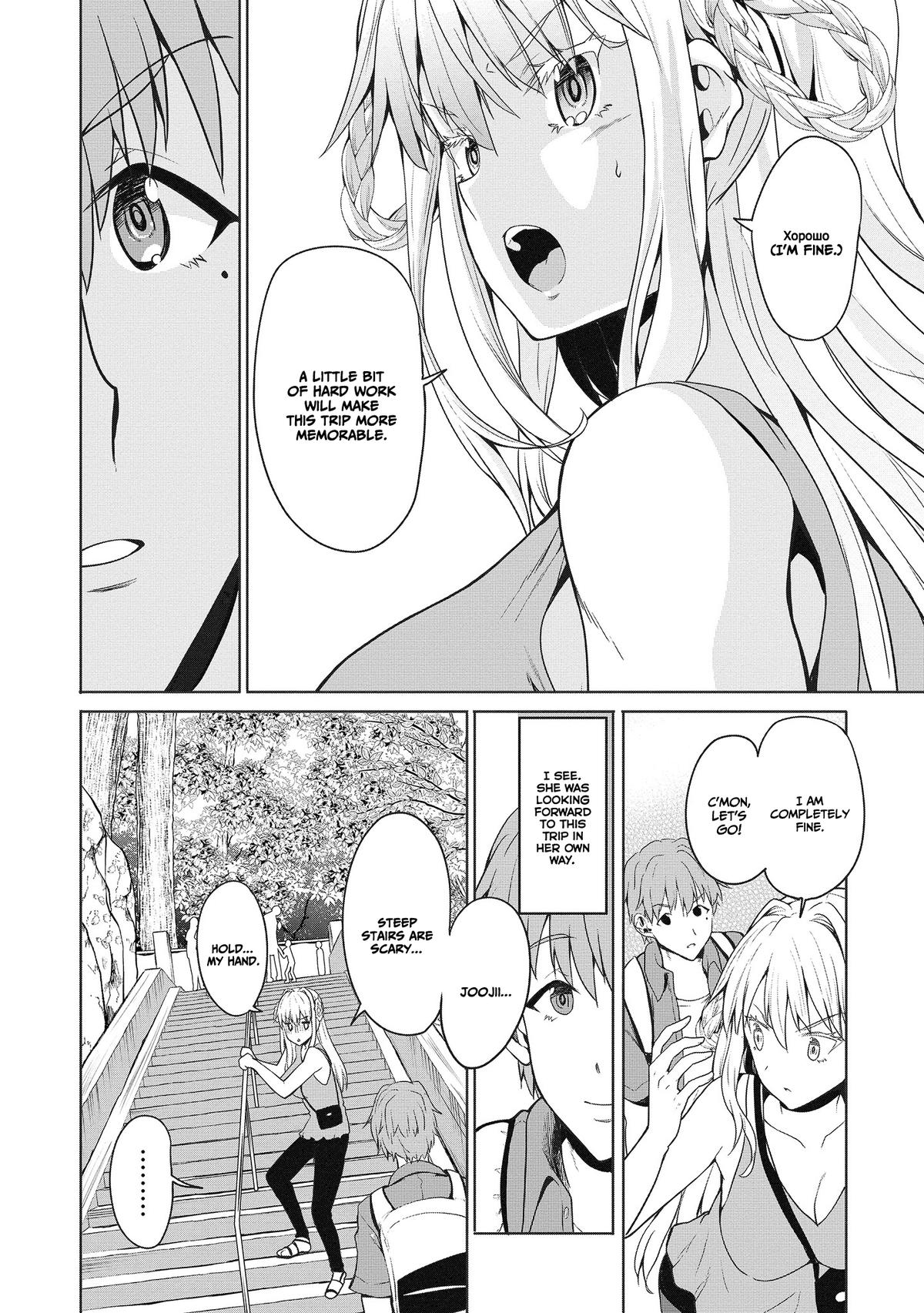 Wherever A Couple Chap 3 - Next Chap 4