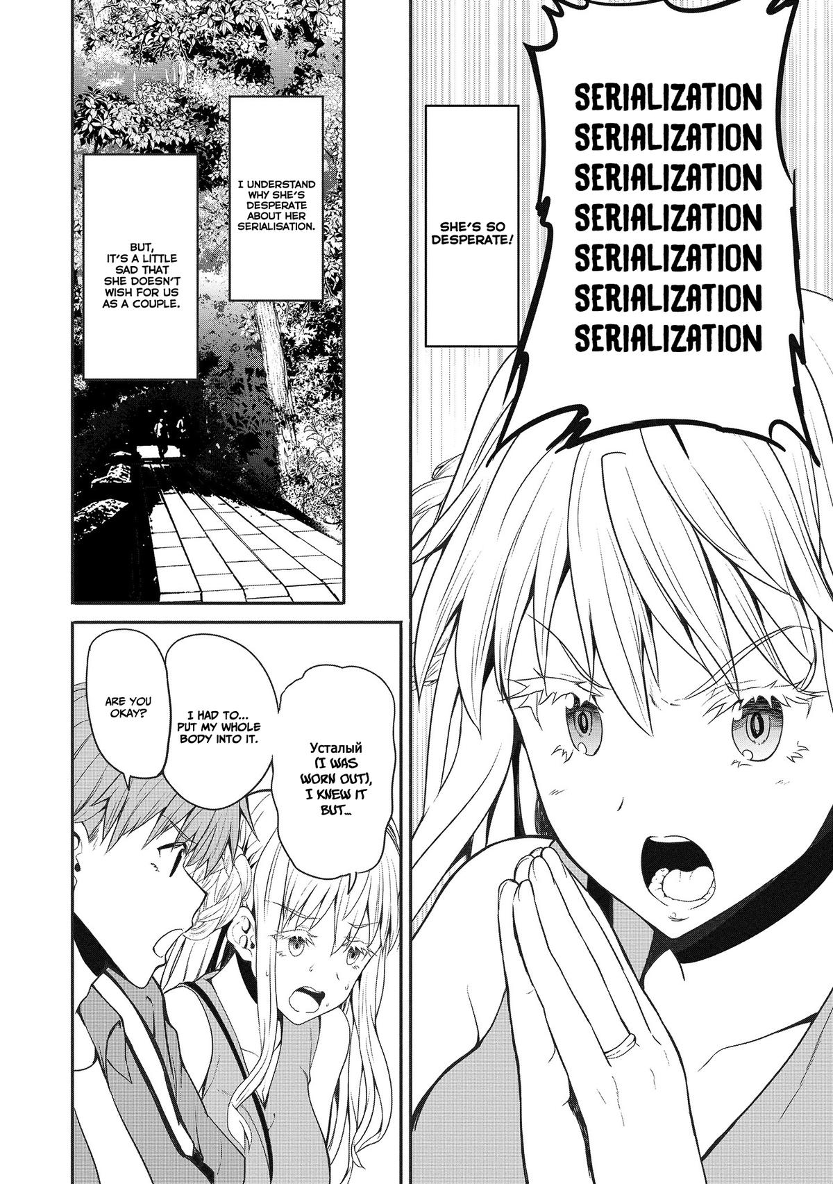 Wherever A Couple Chap 3 - Next Chap 4