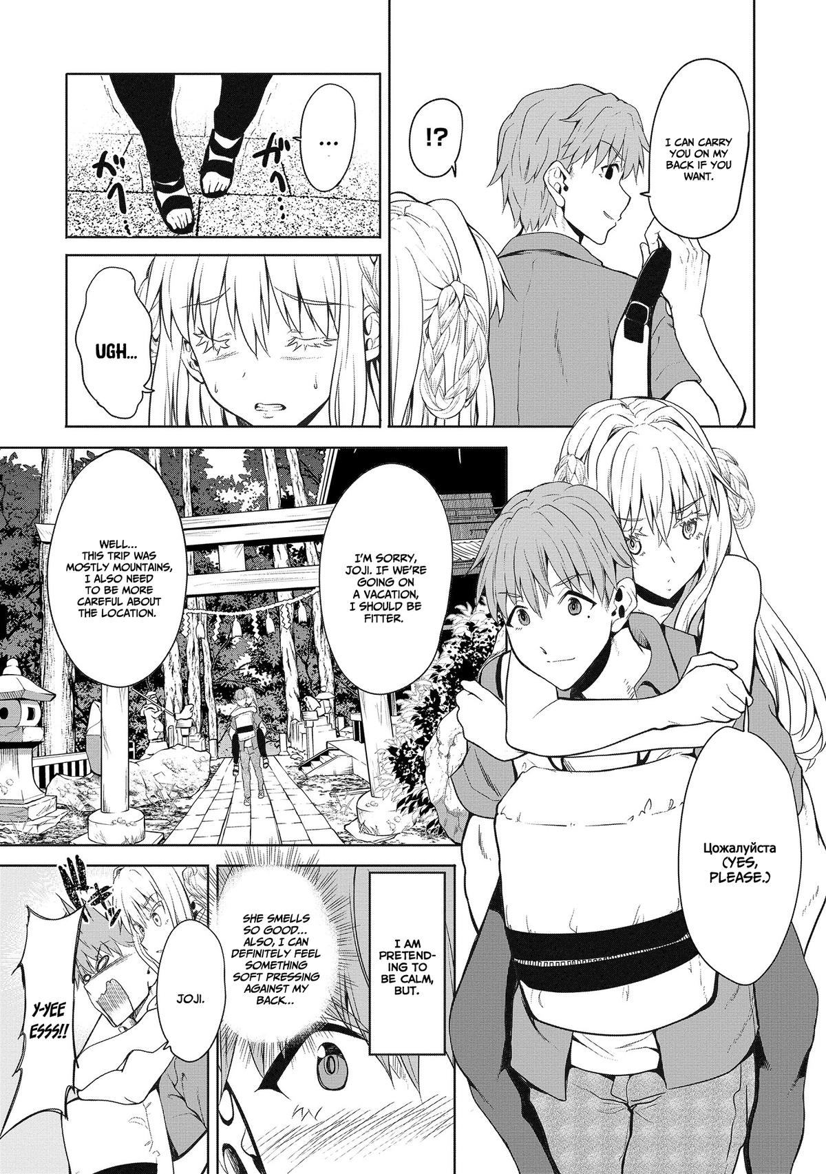 Wherever A Couple Chap 3 - Next Chap 4