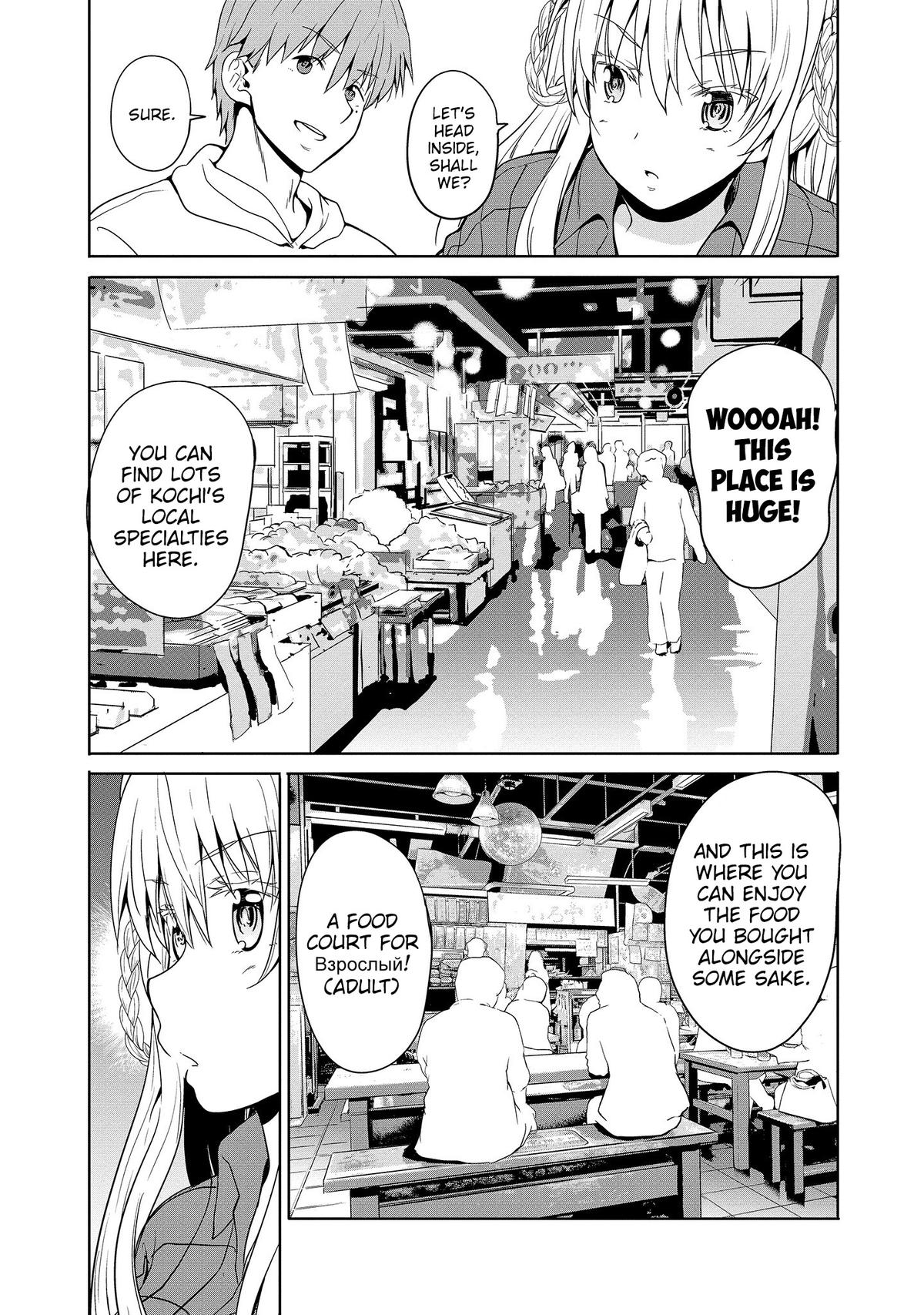 Wherever A Couple Chap 14 - Next Chap 15